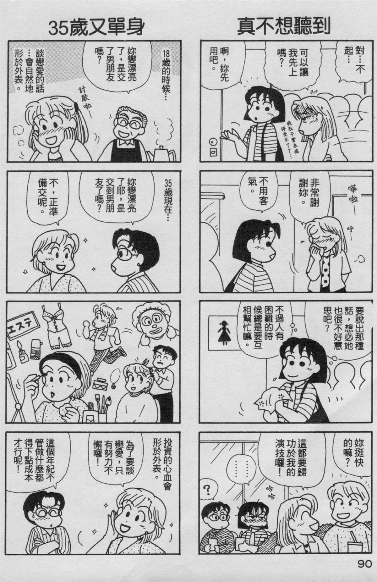 第16卷