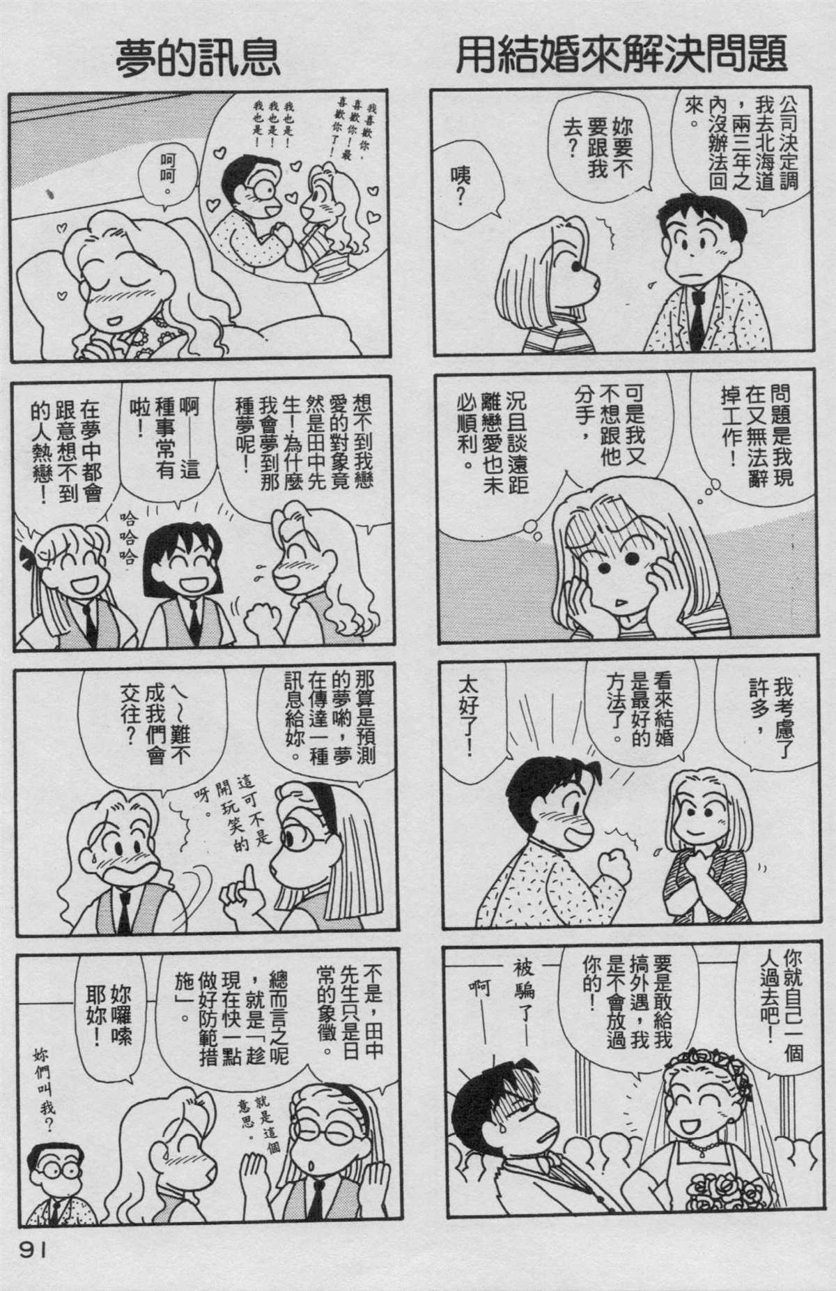 第16卷