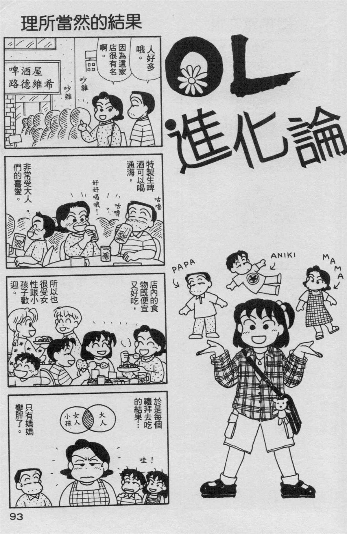 第16卷