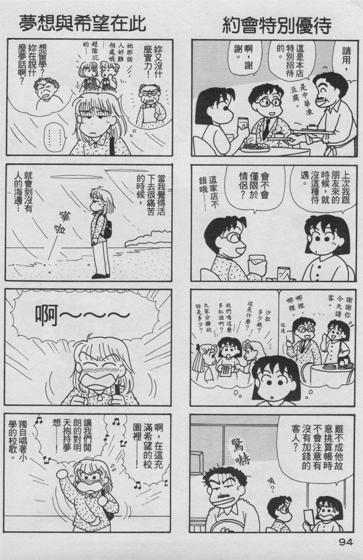 第16卷