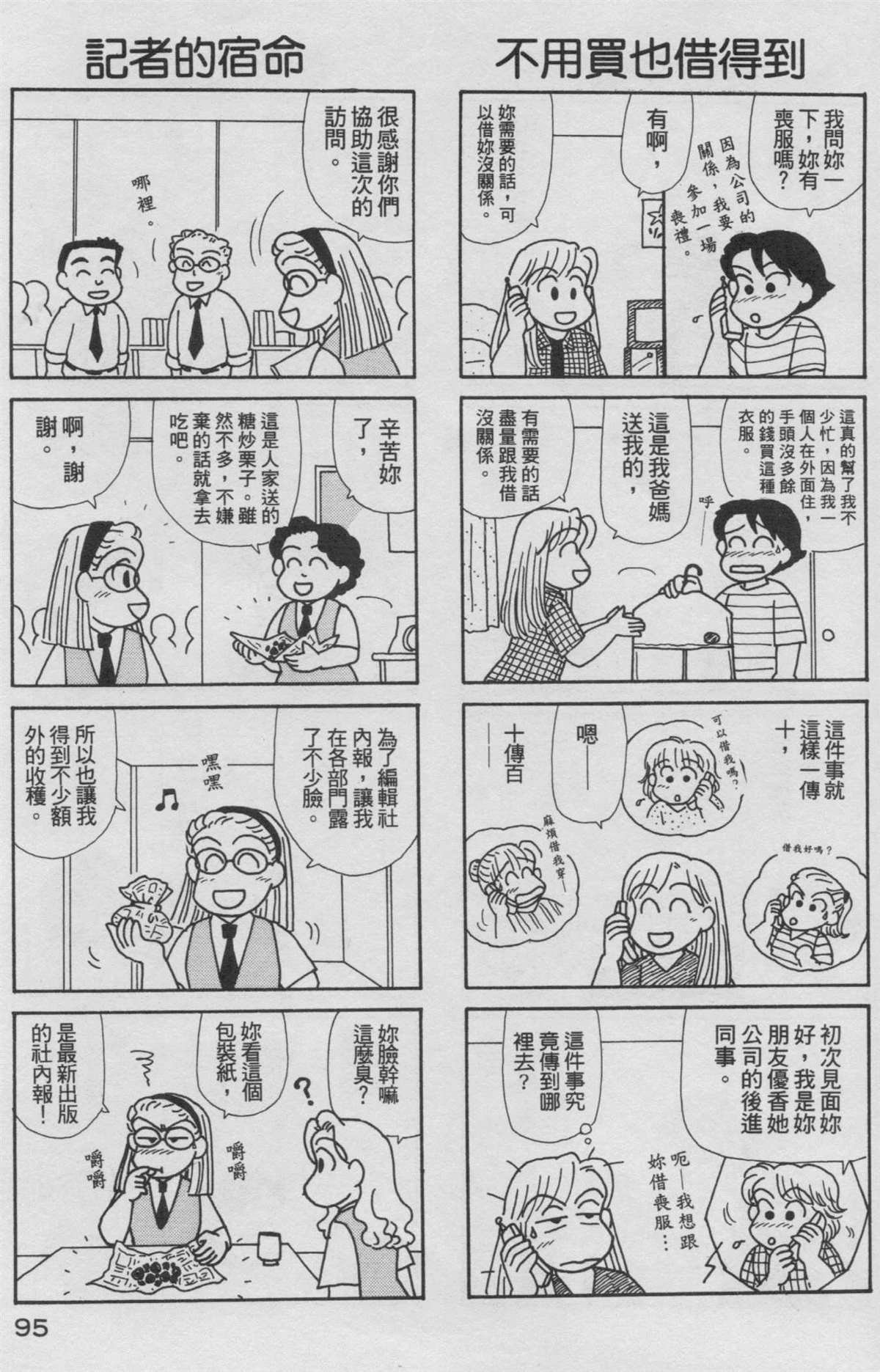 第16卷