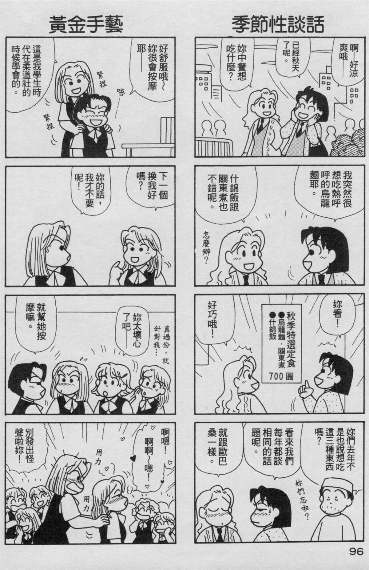 第16卷