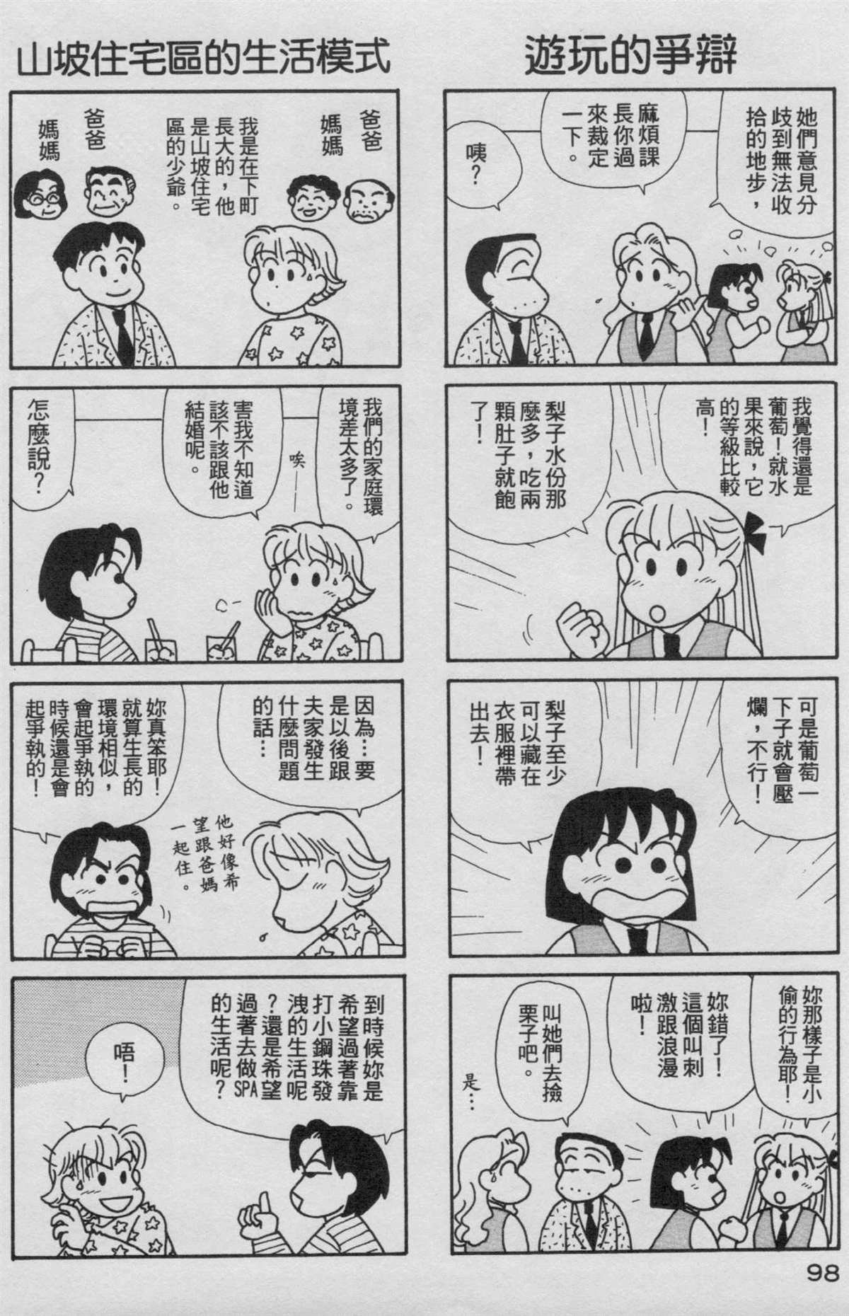 第16卷