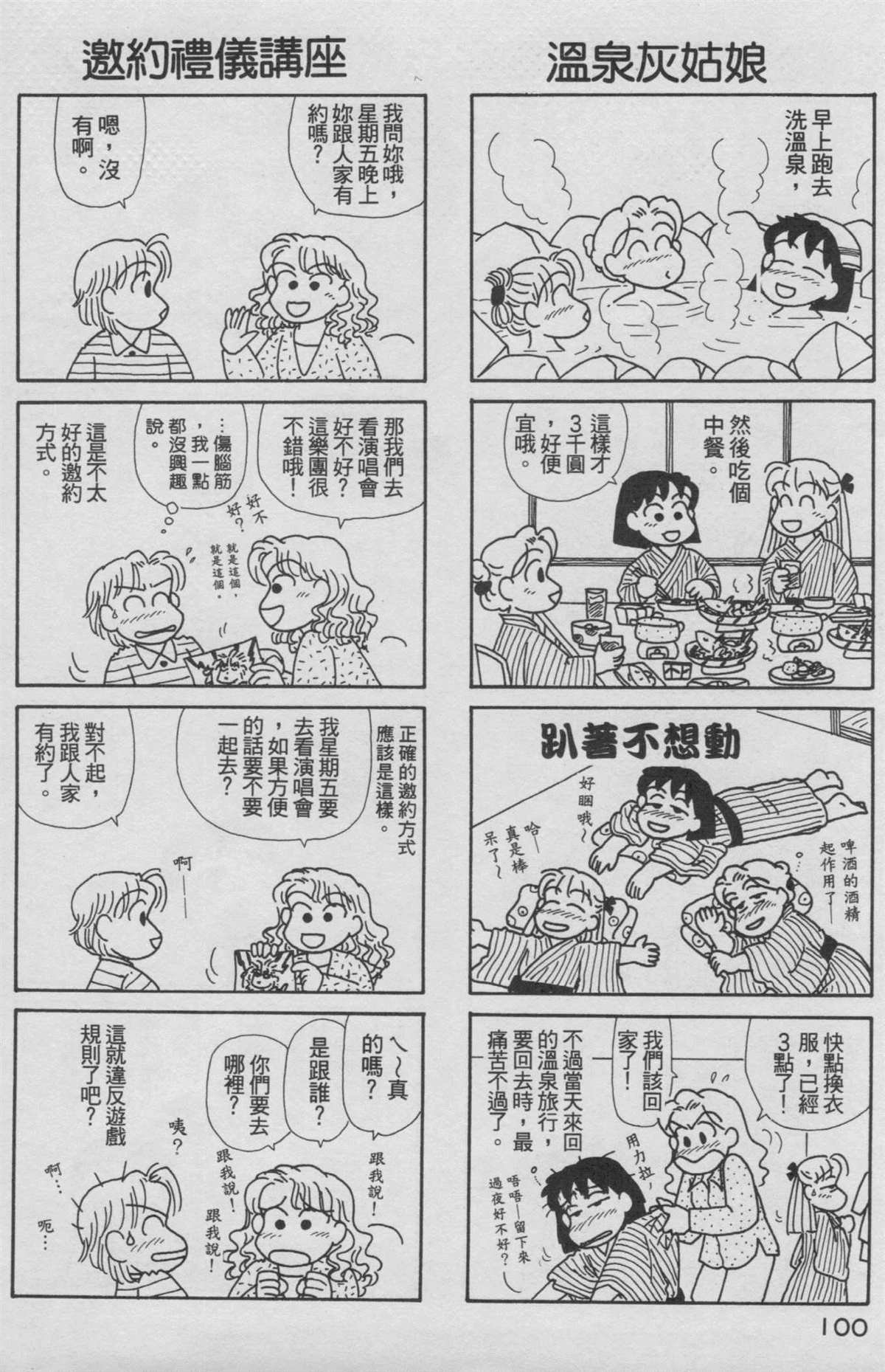 第16卷