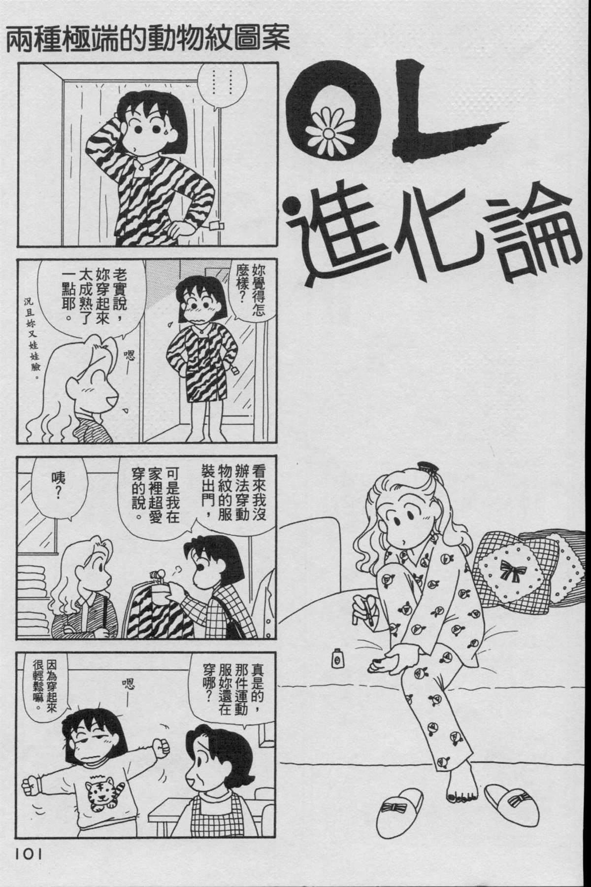 第16卷