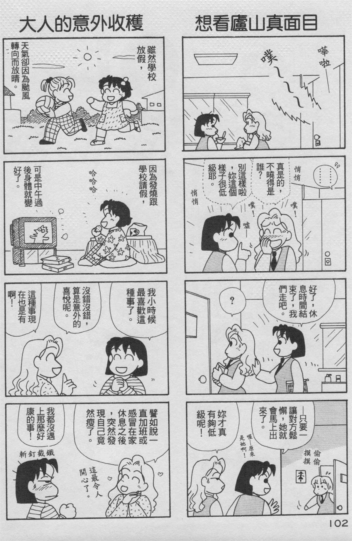 第16卷