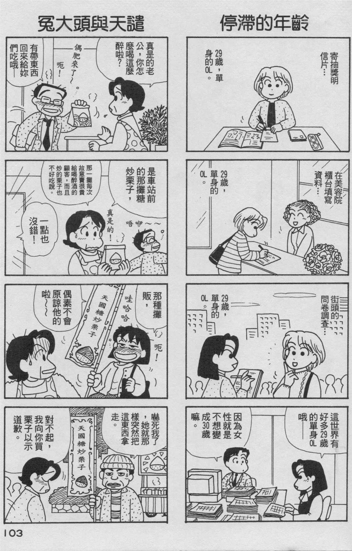 第16卷