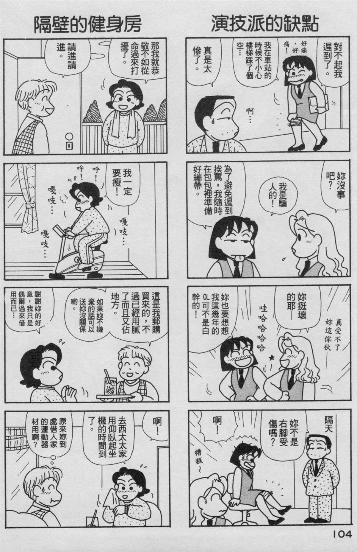 第16卷