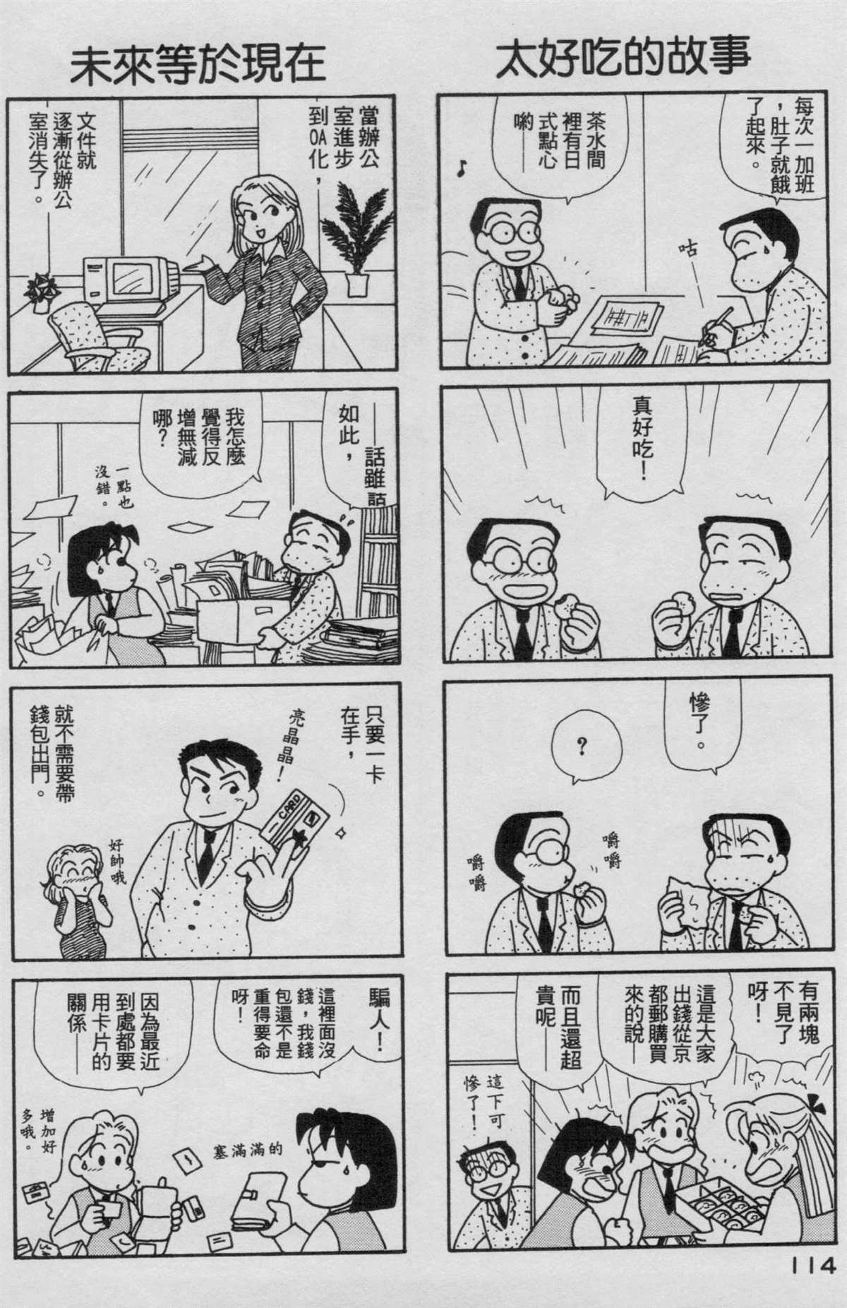 第16卷