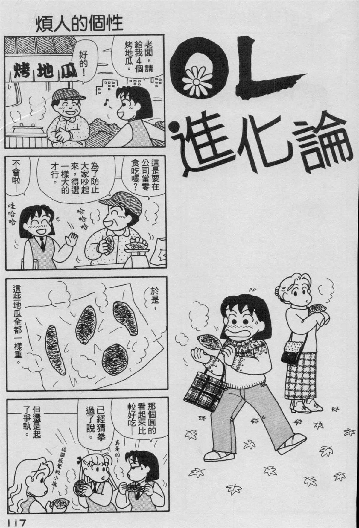 第16卷