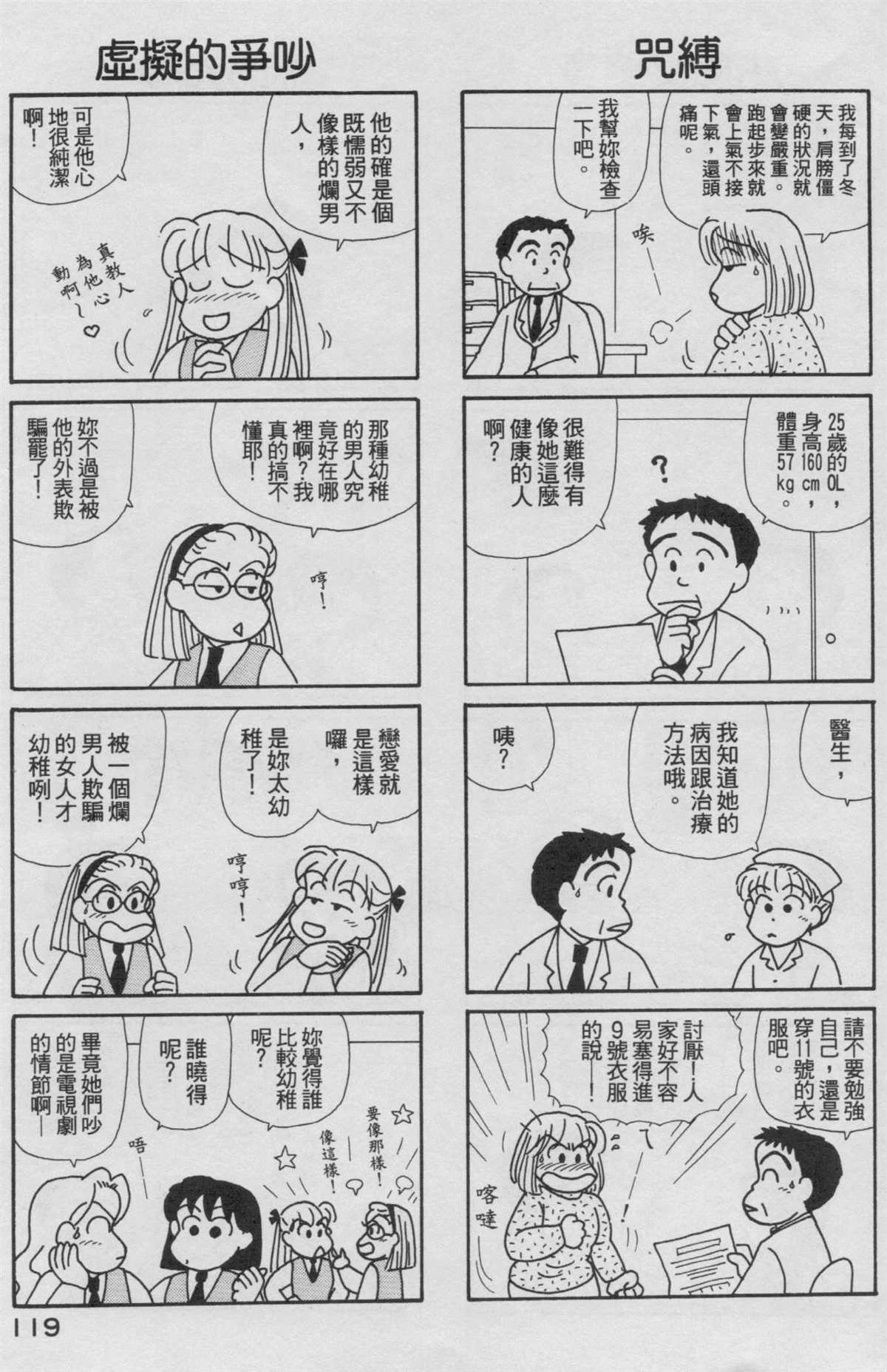 第16卷