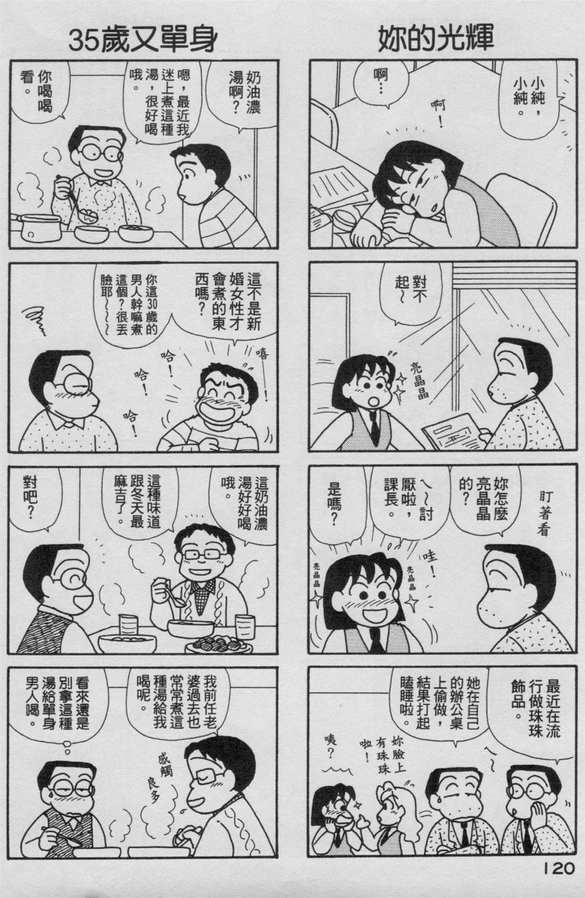 第16卷