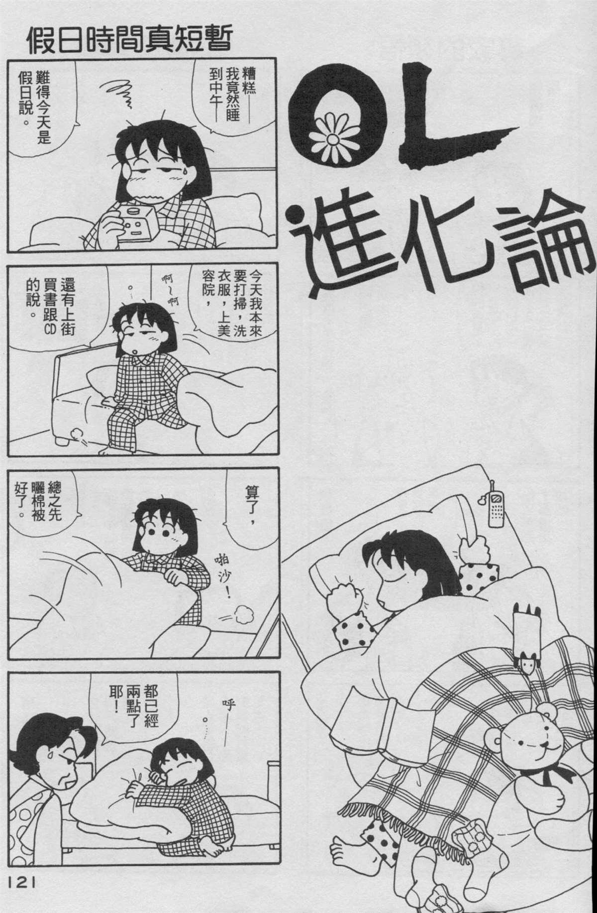 第16卷