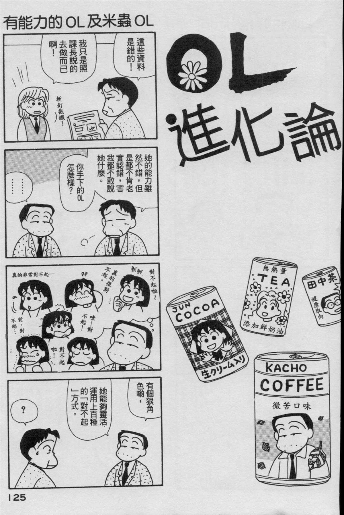 第16卷