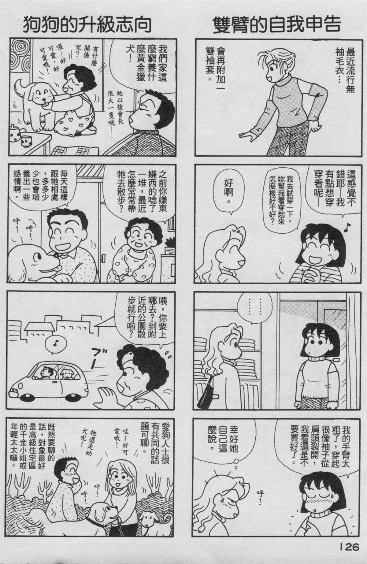 第16卷