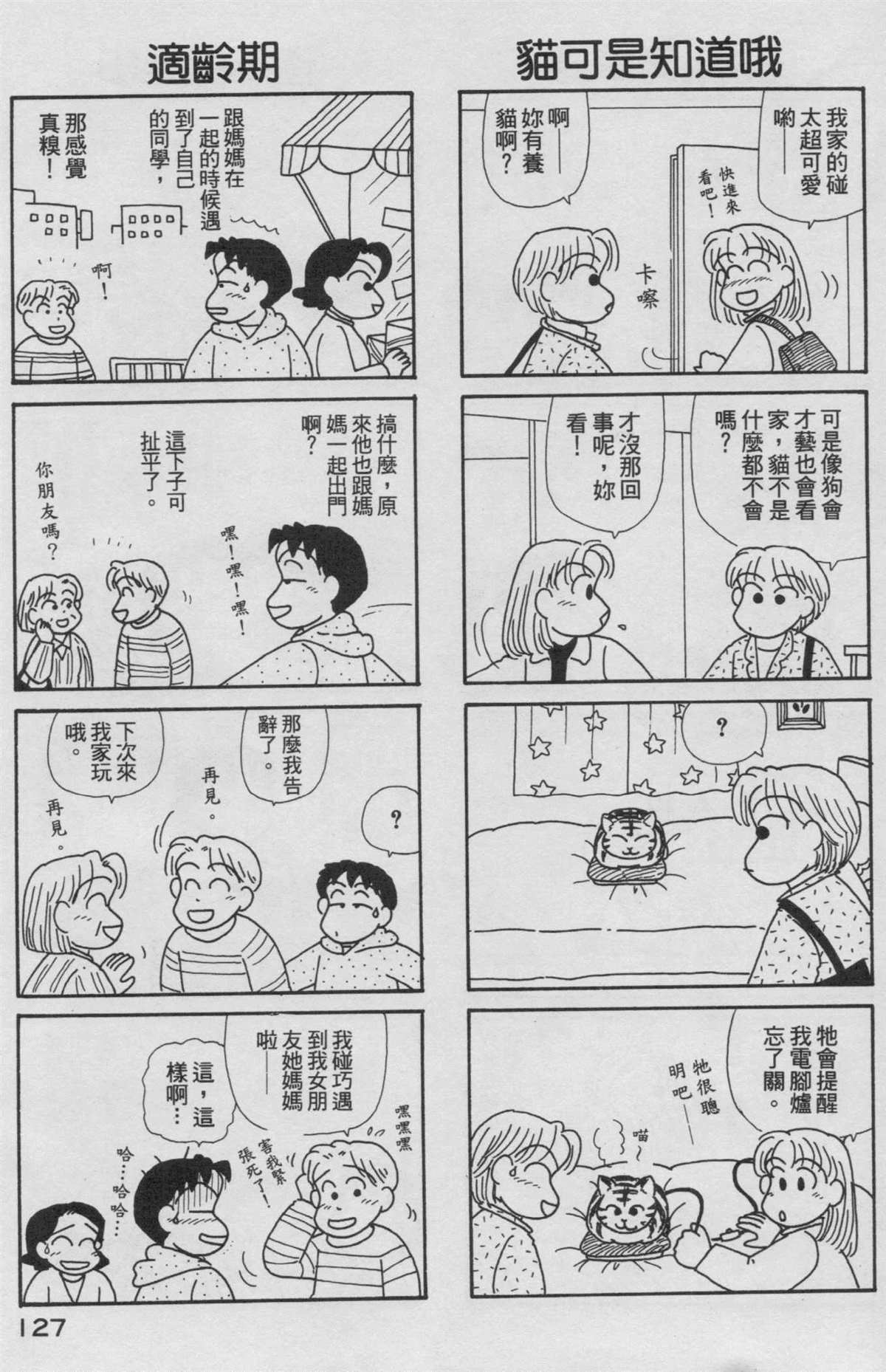 第16卷