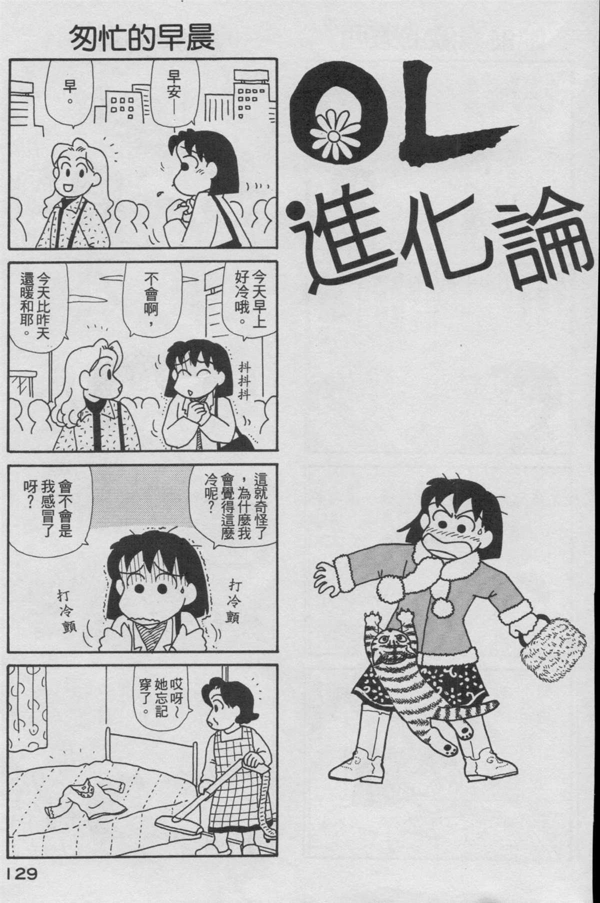 第16卷