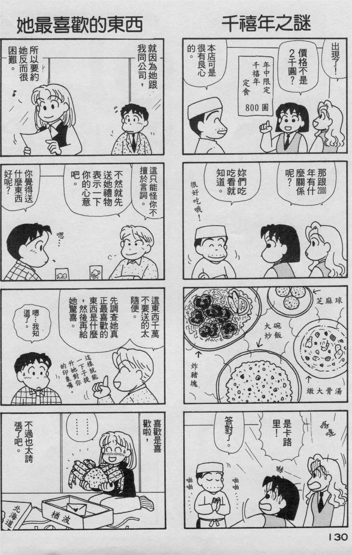 第16卷