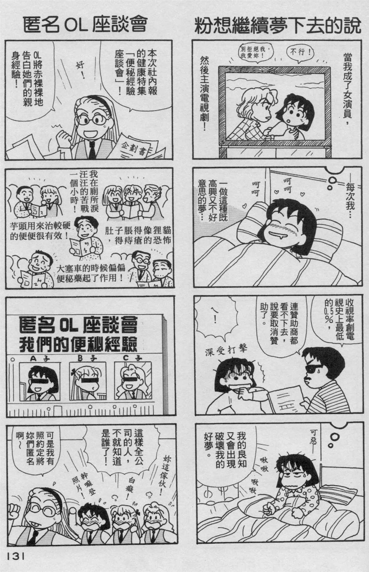 第16卷