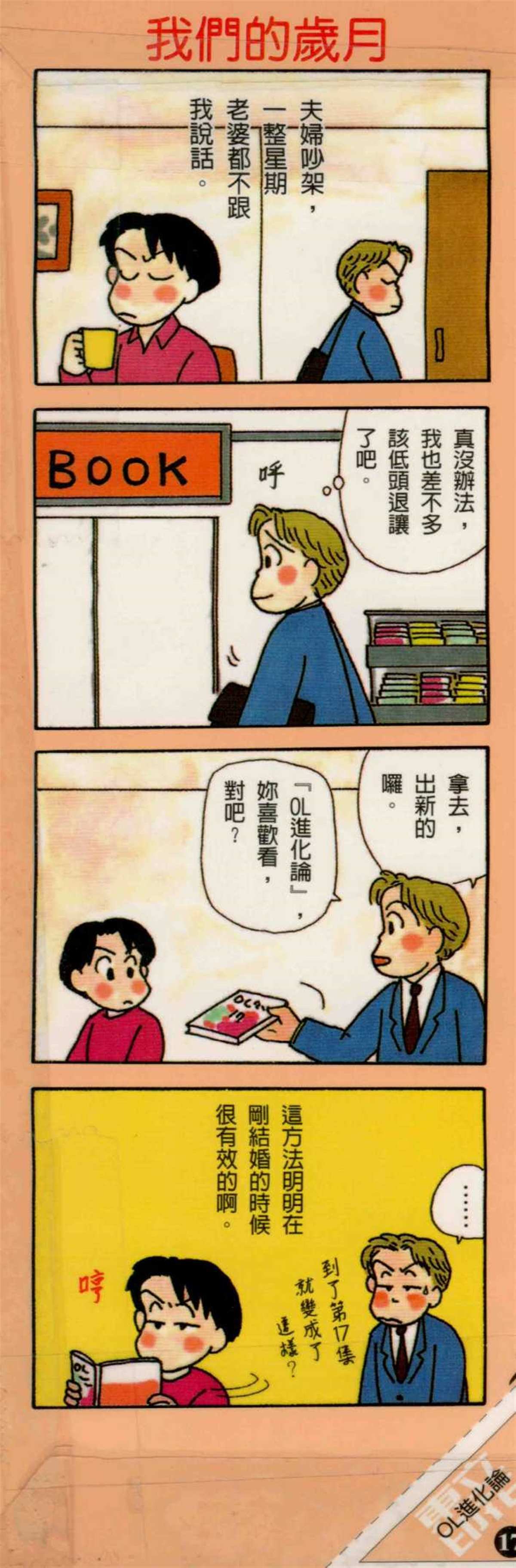 第17卷