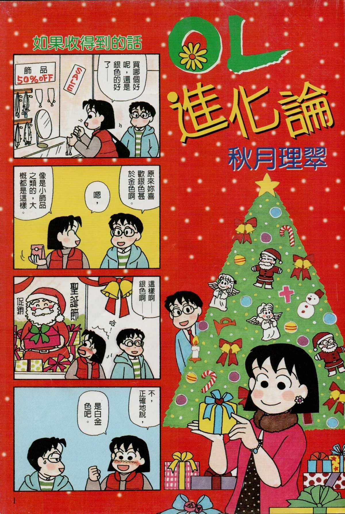 第17卷