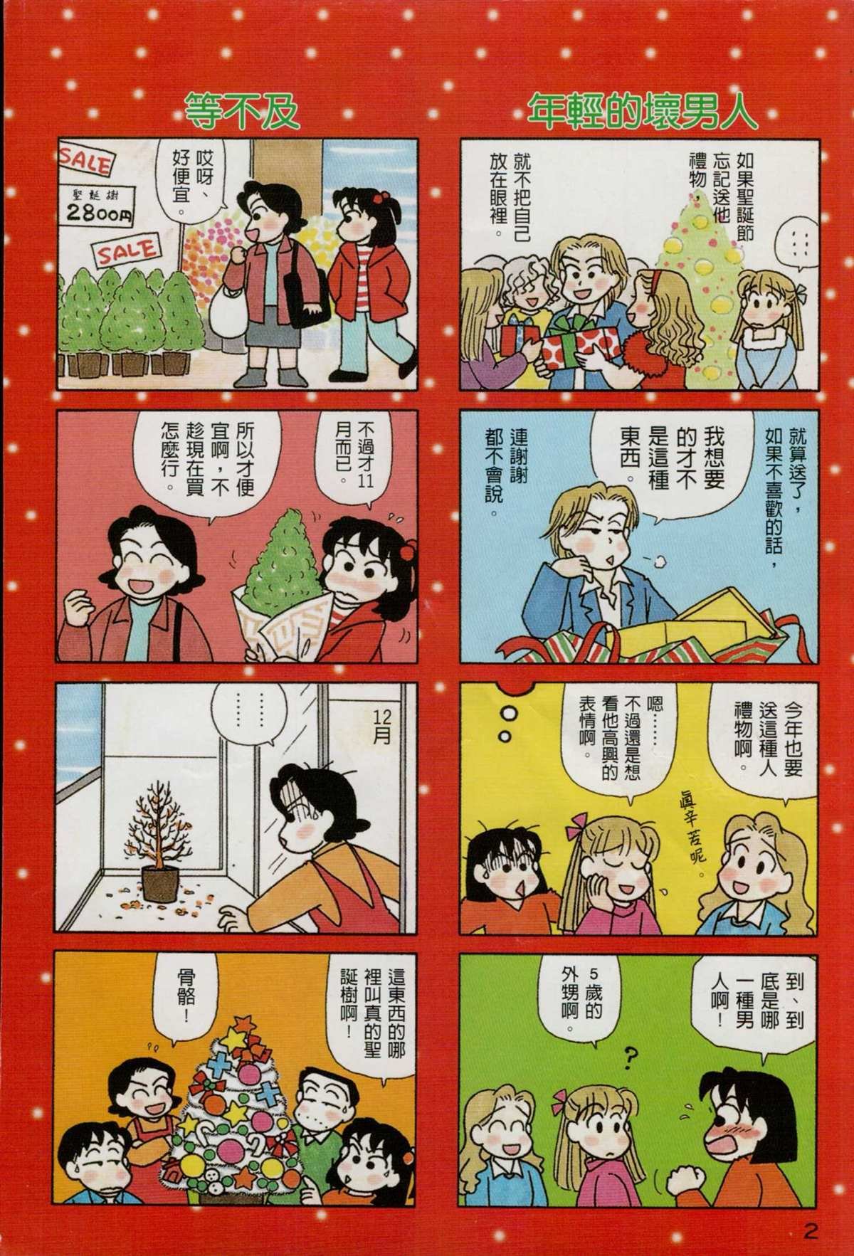 第17卷