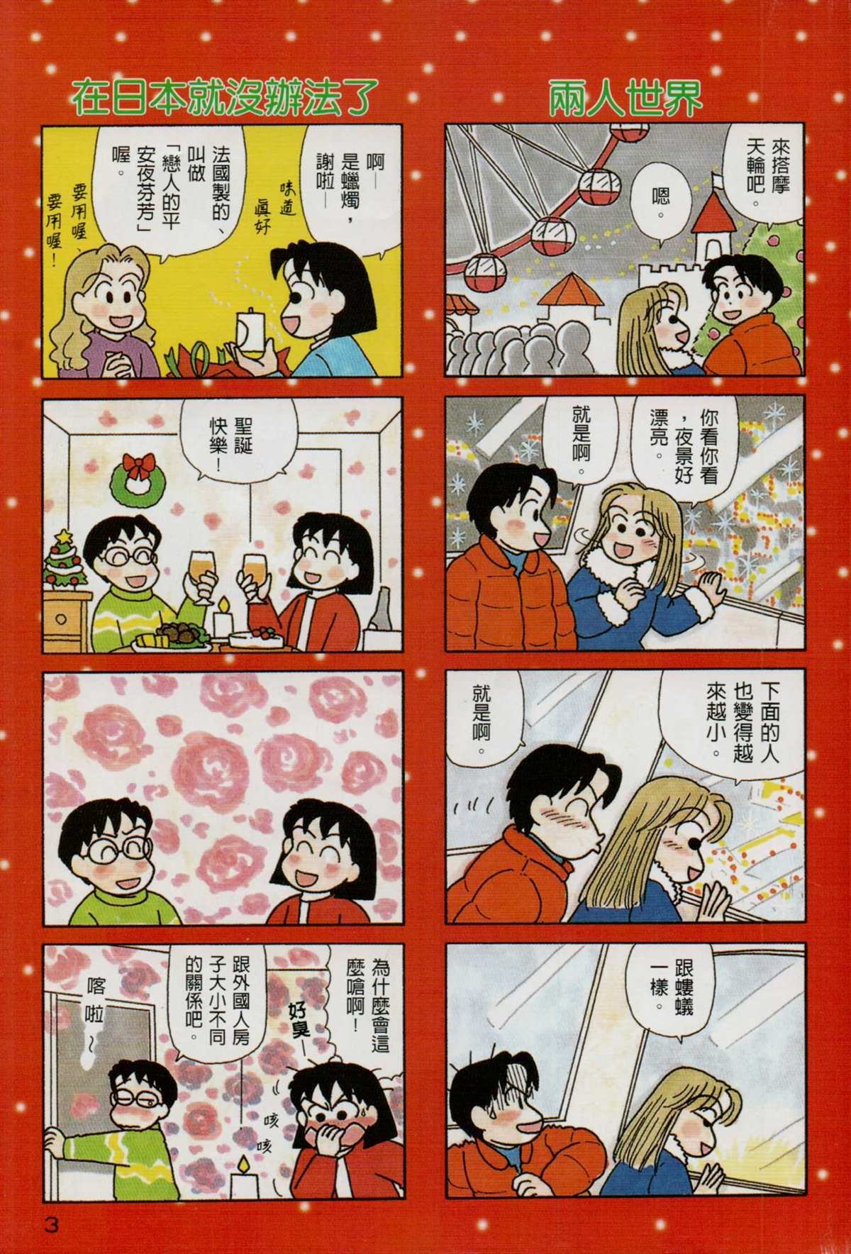 第17卷