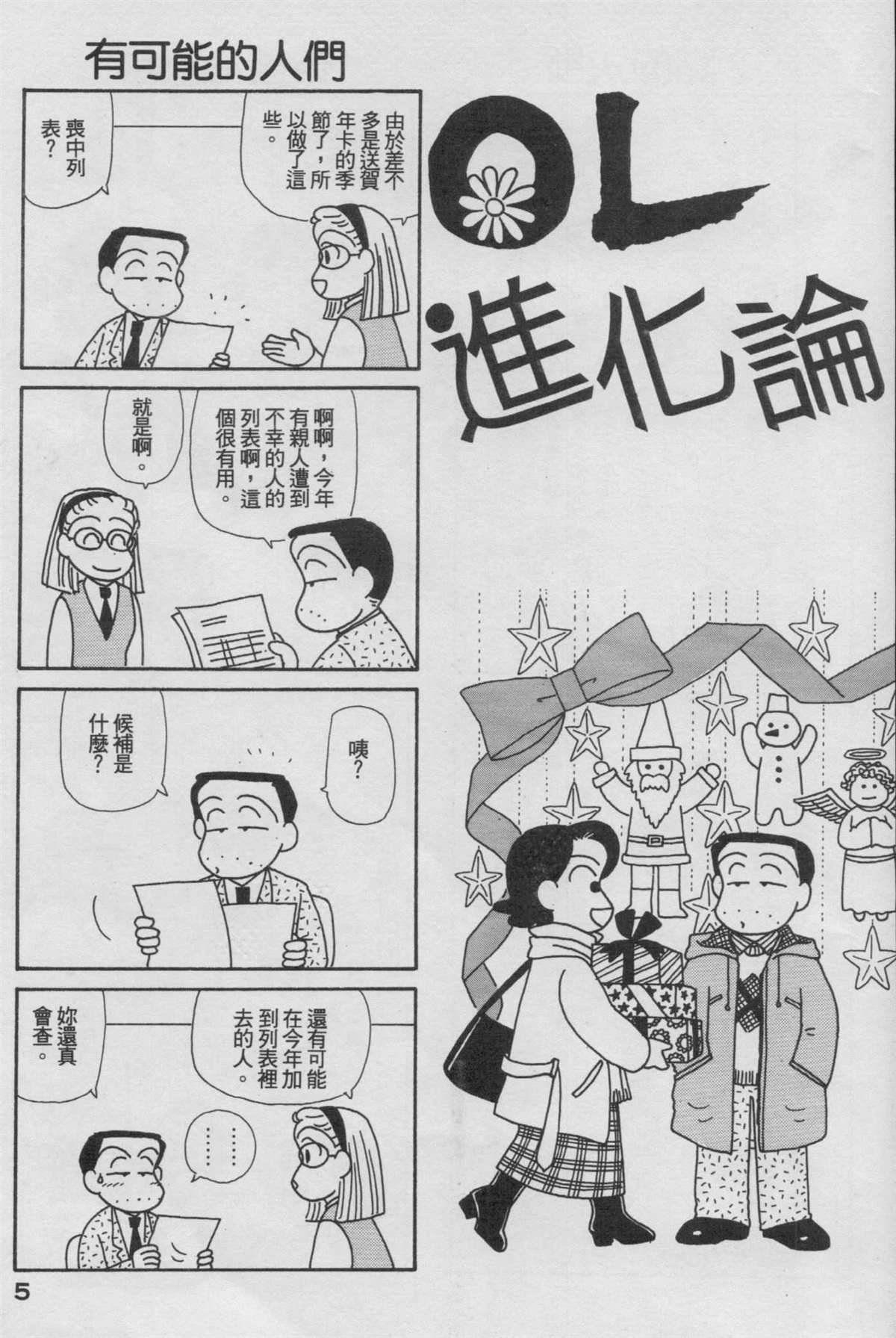 第17卷