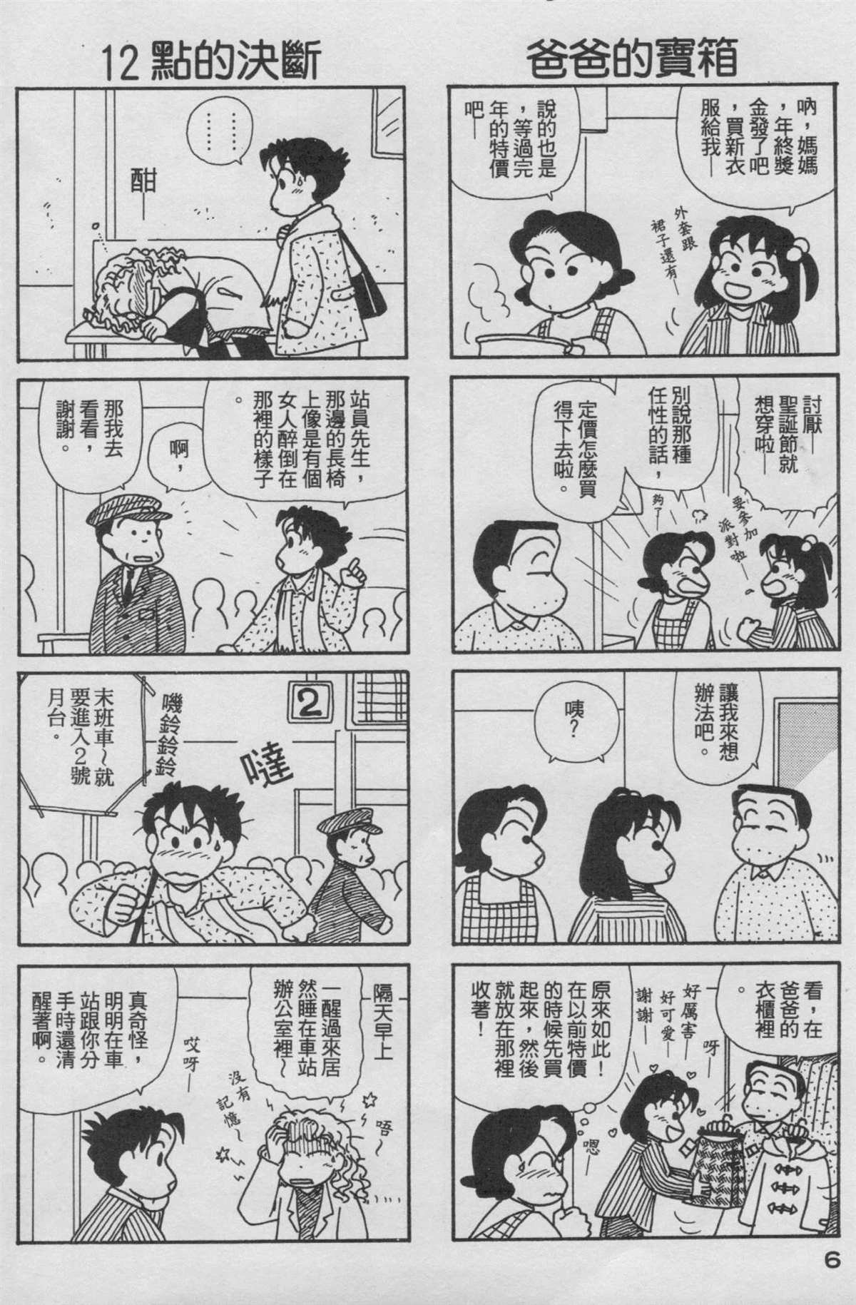 第17卷