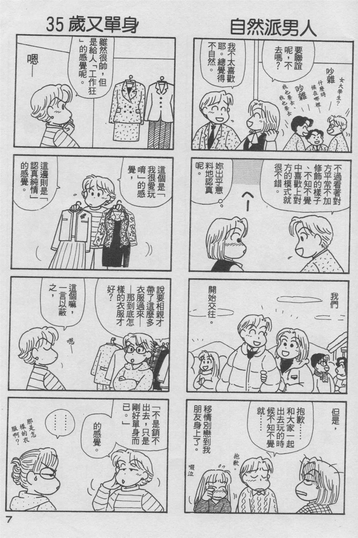 第17卷