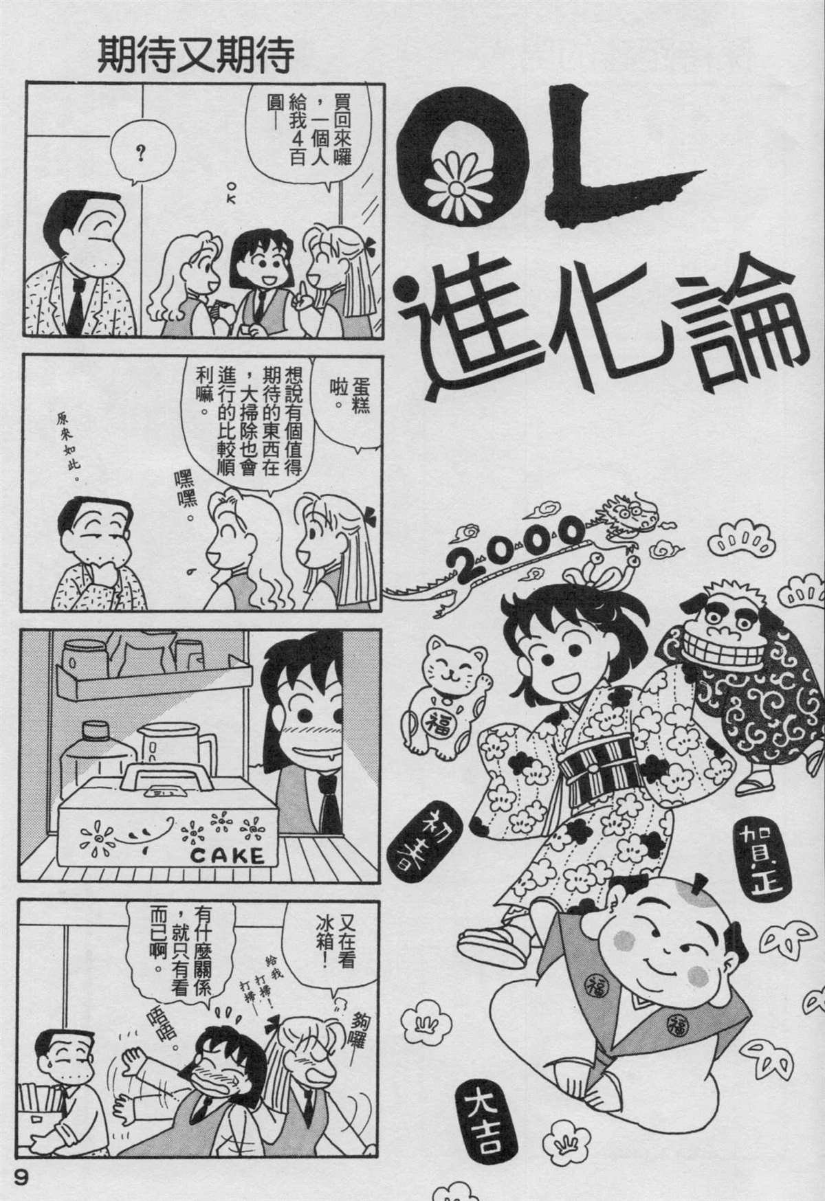 第17卷