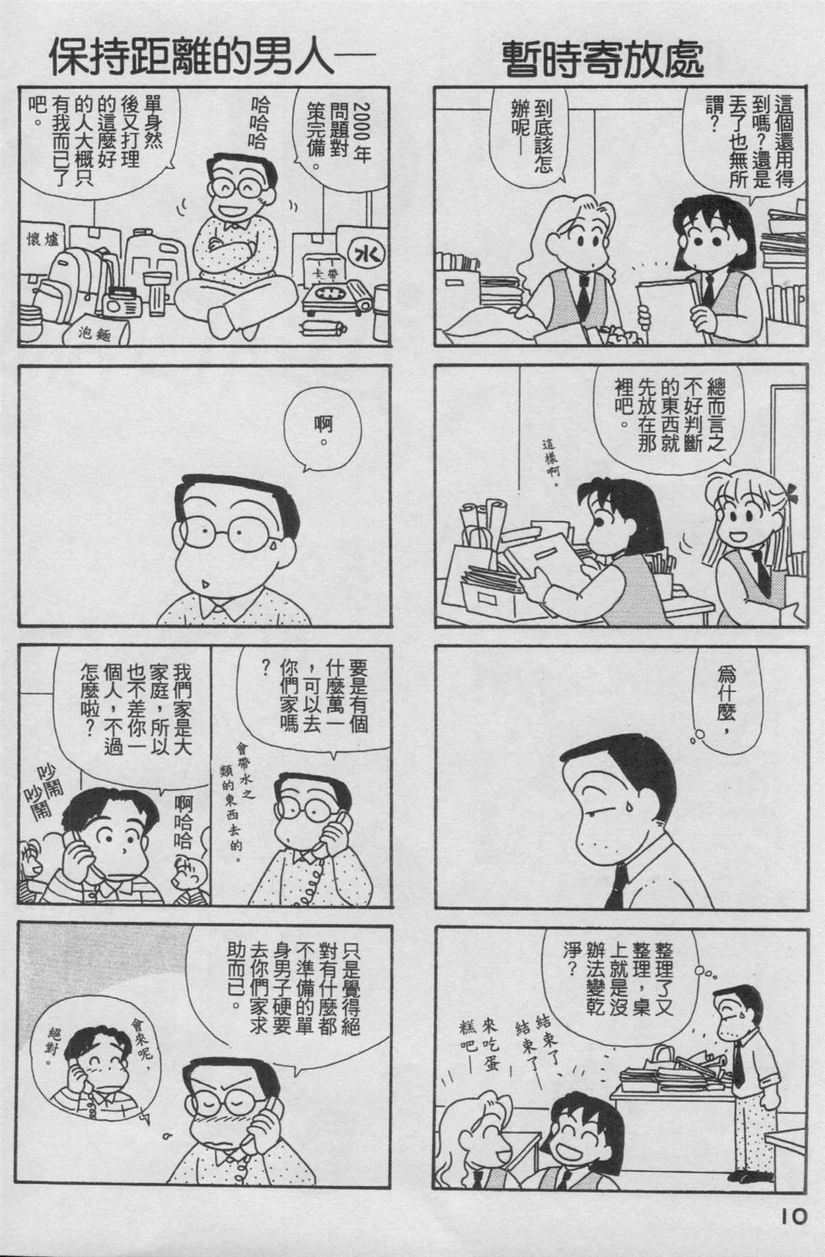 第17卷