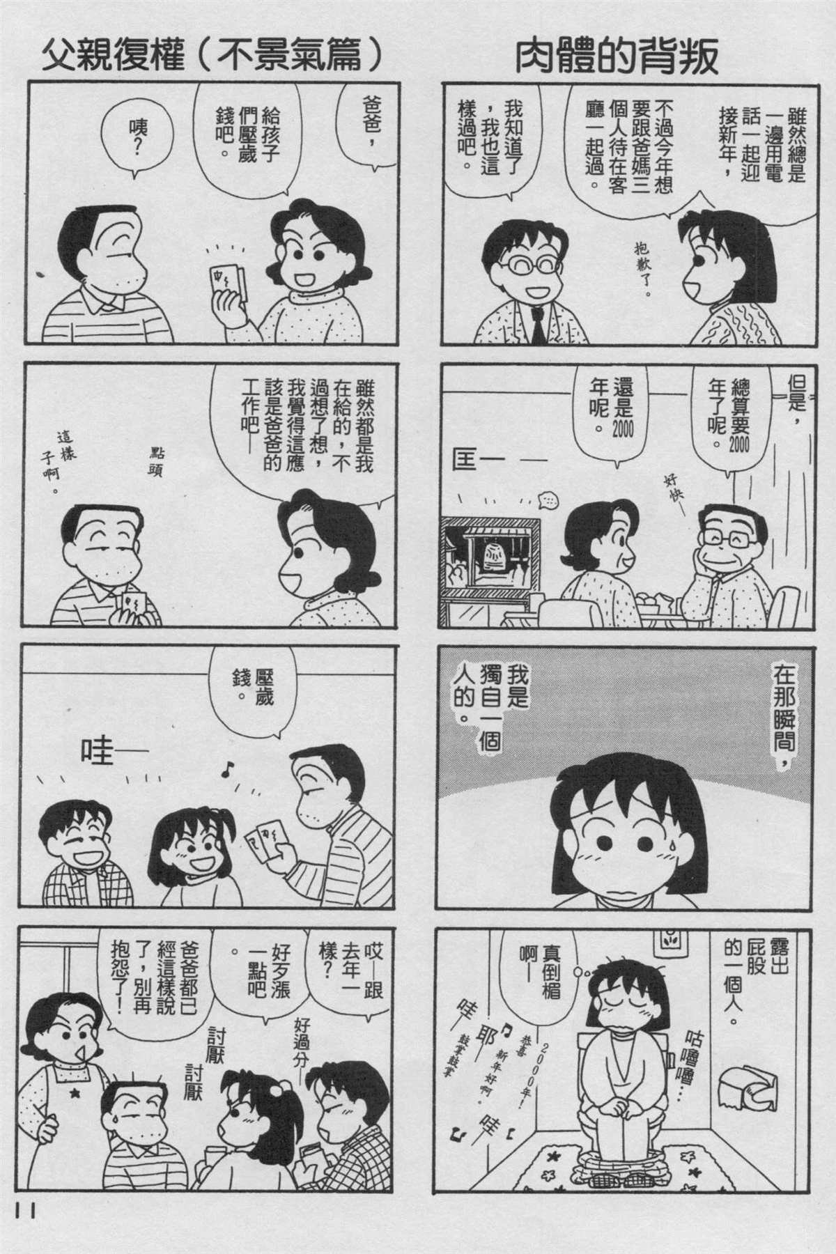 第17卷