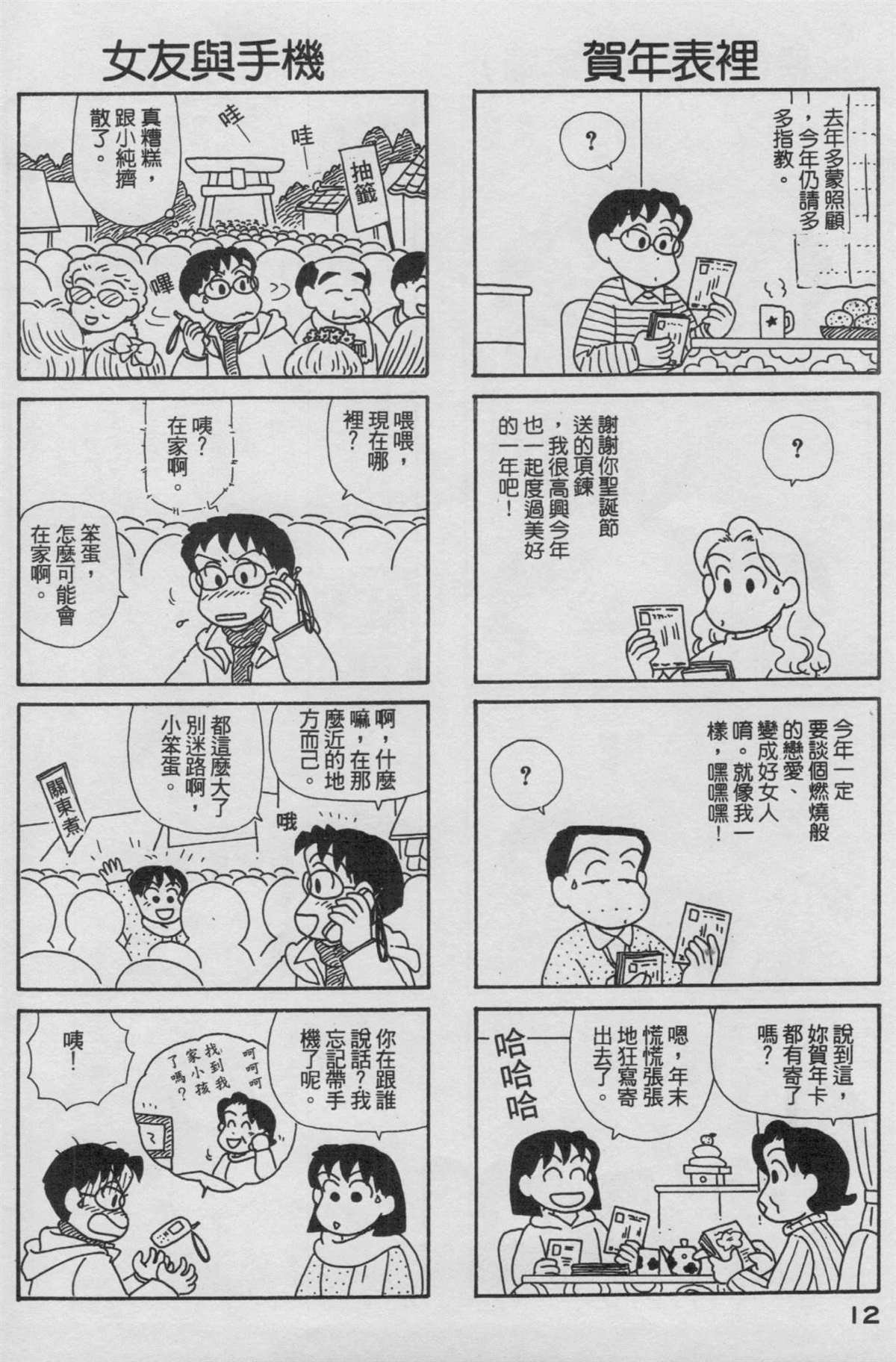 第17卷