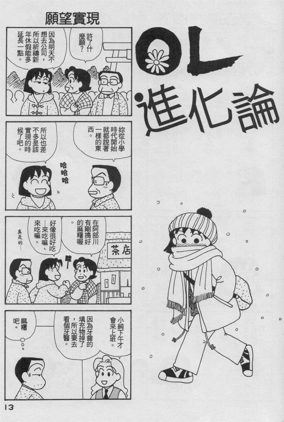 第17卷