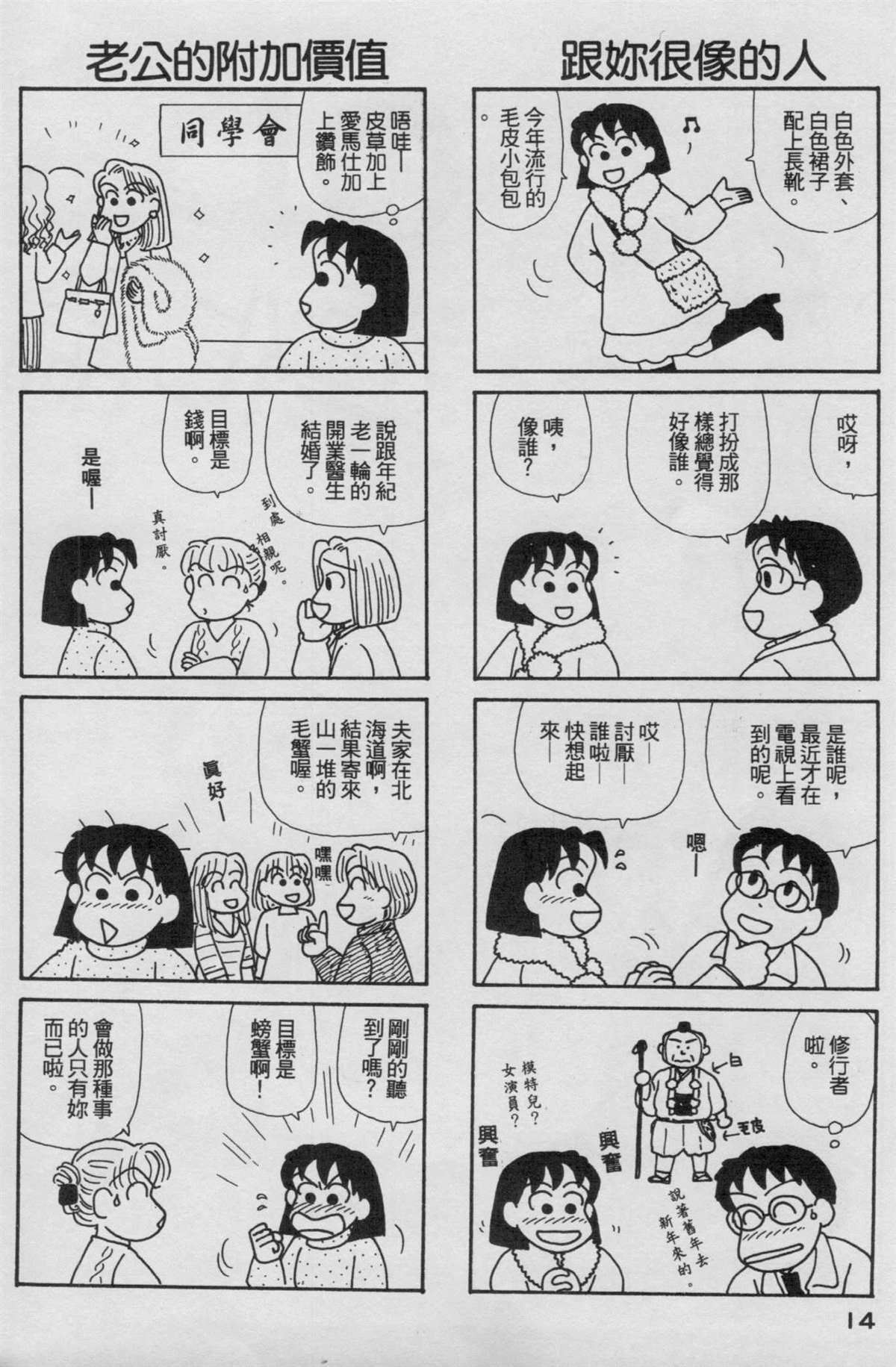 第17卷