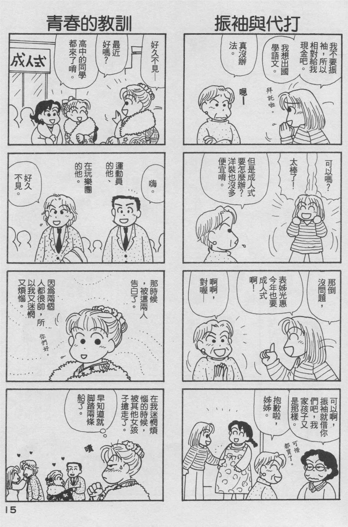 第17卷