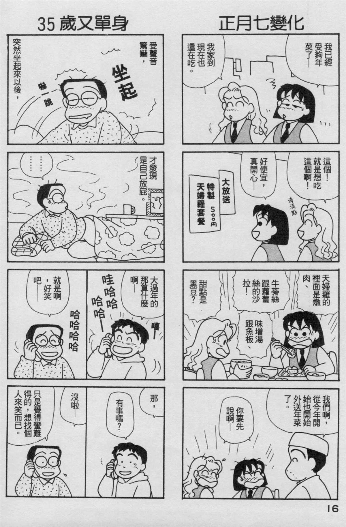 第17卷