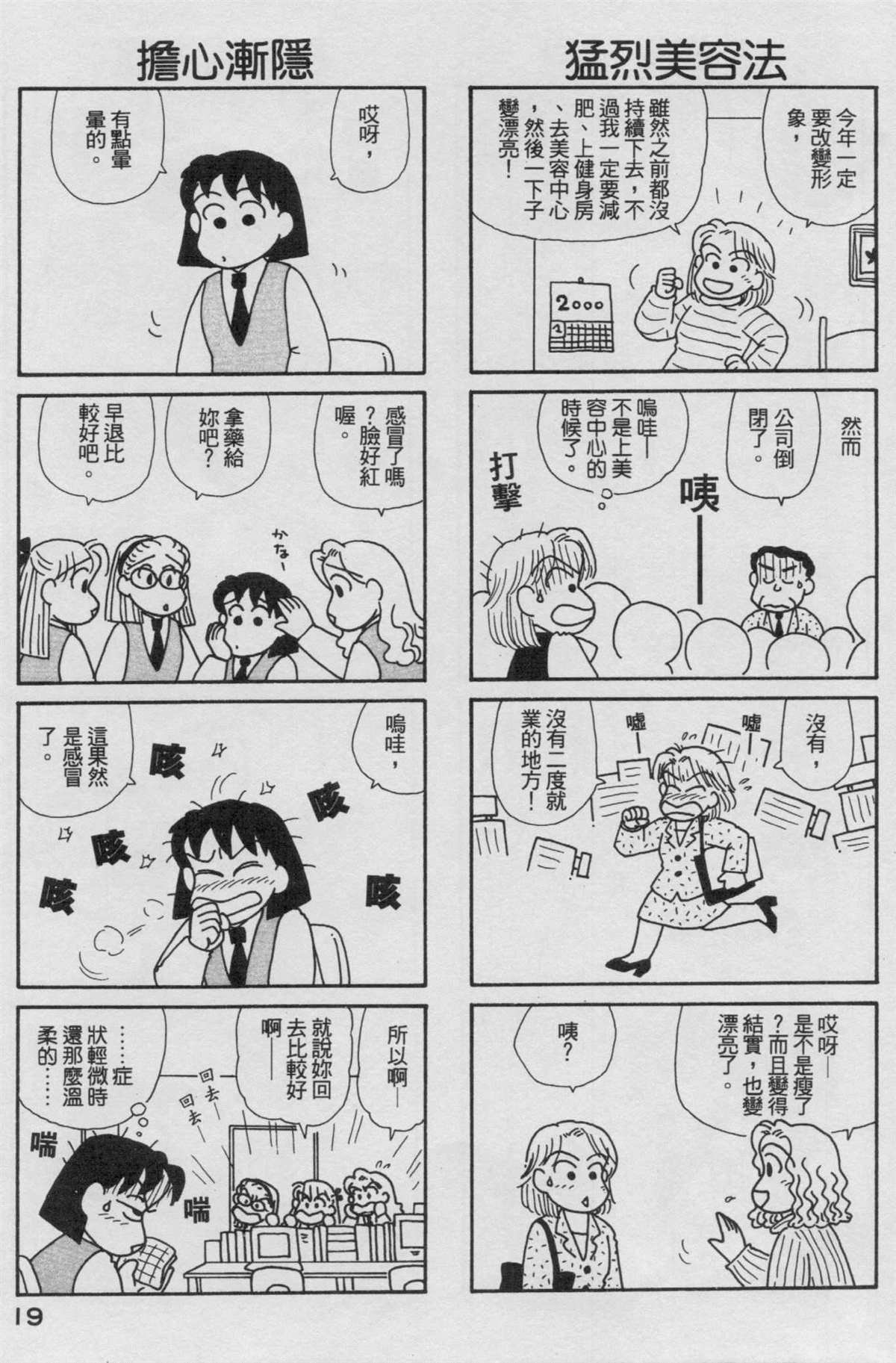 第17卷