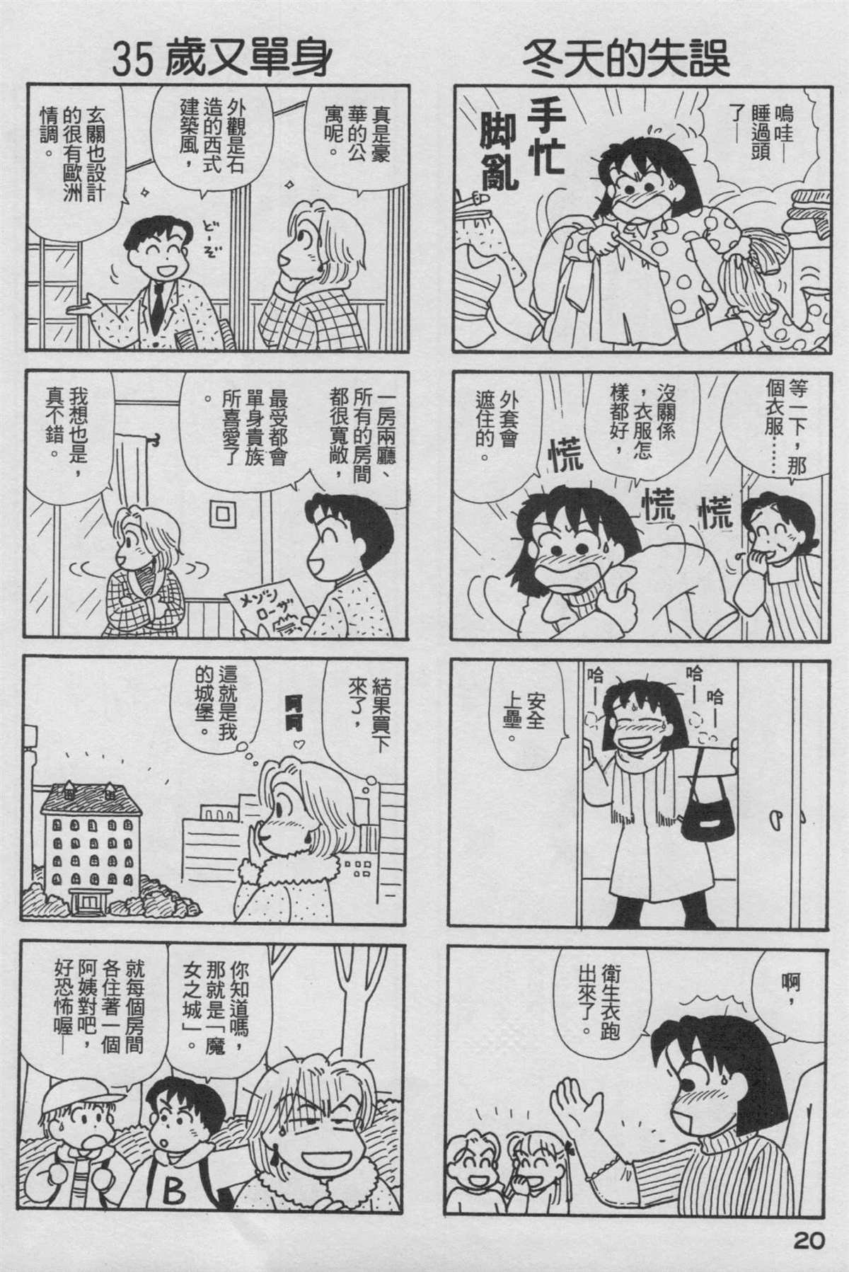 第17卷