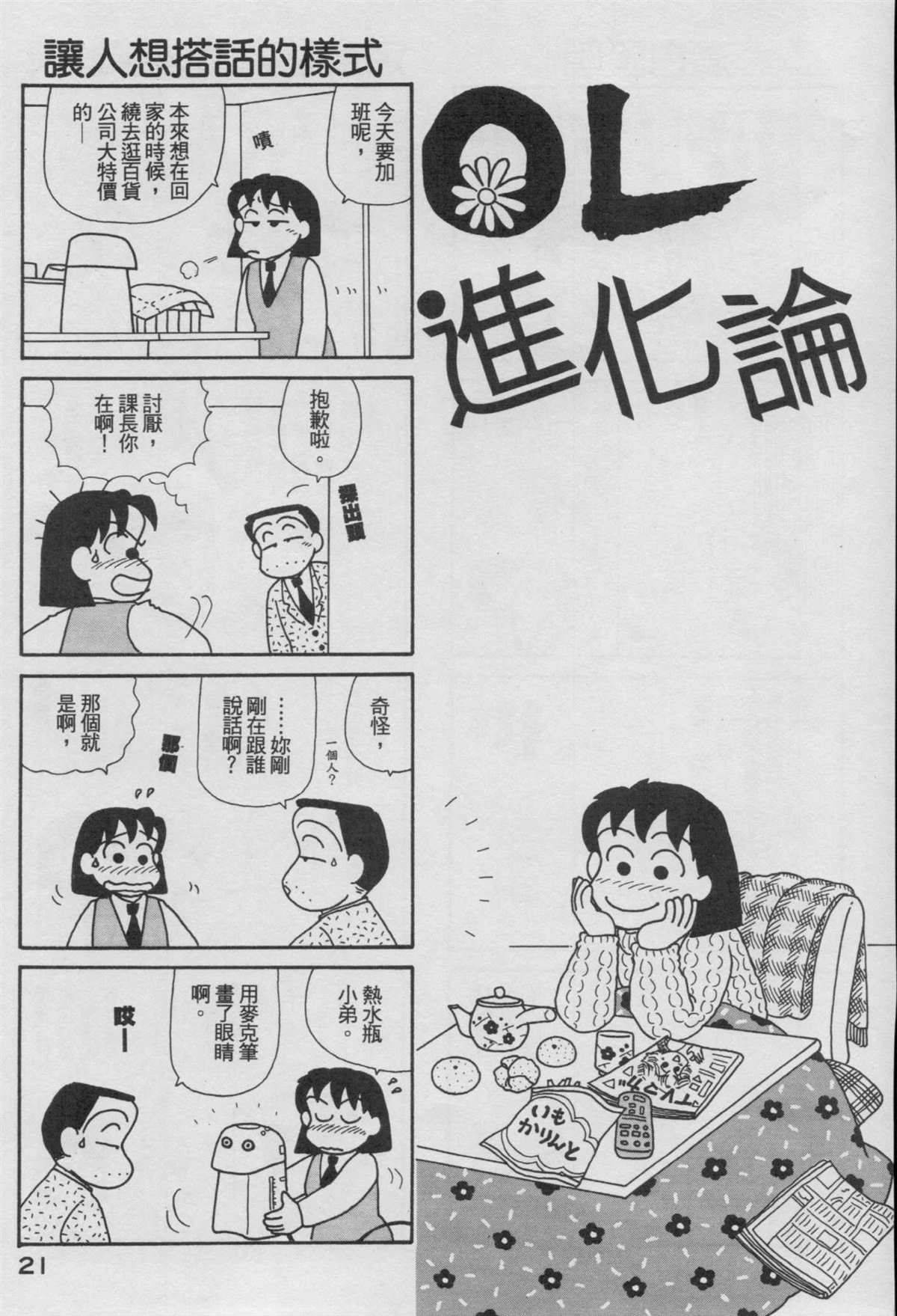第17卷
