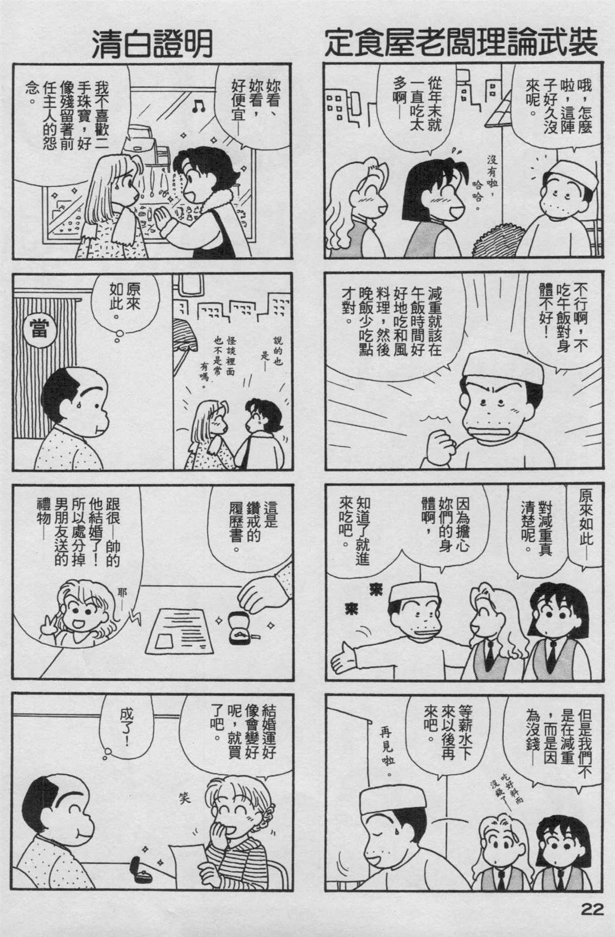 第17卷
