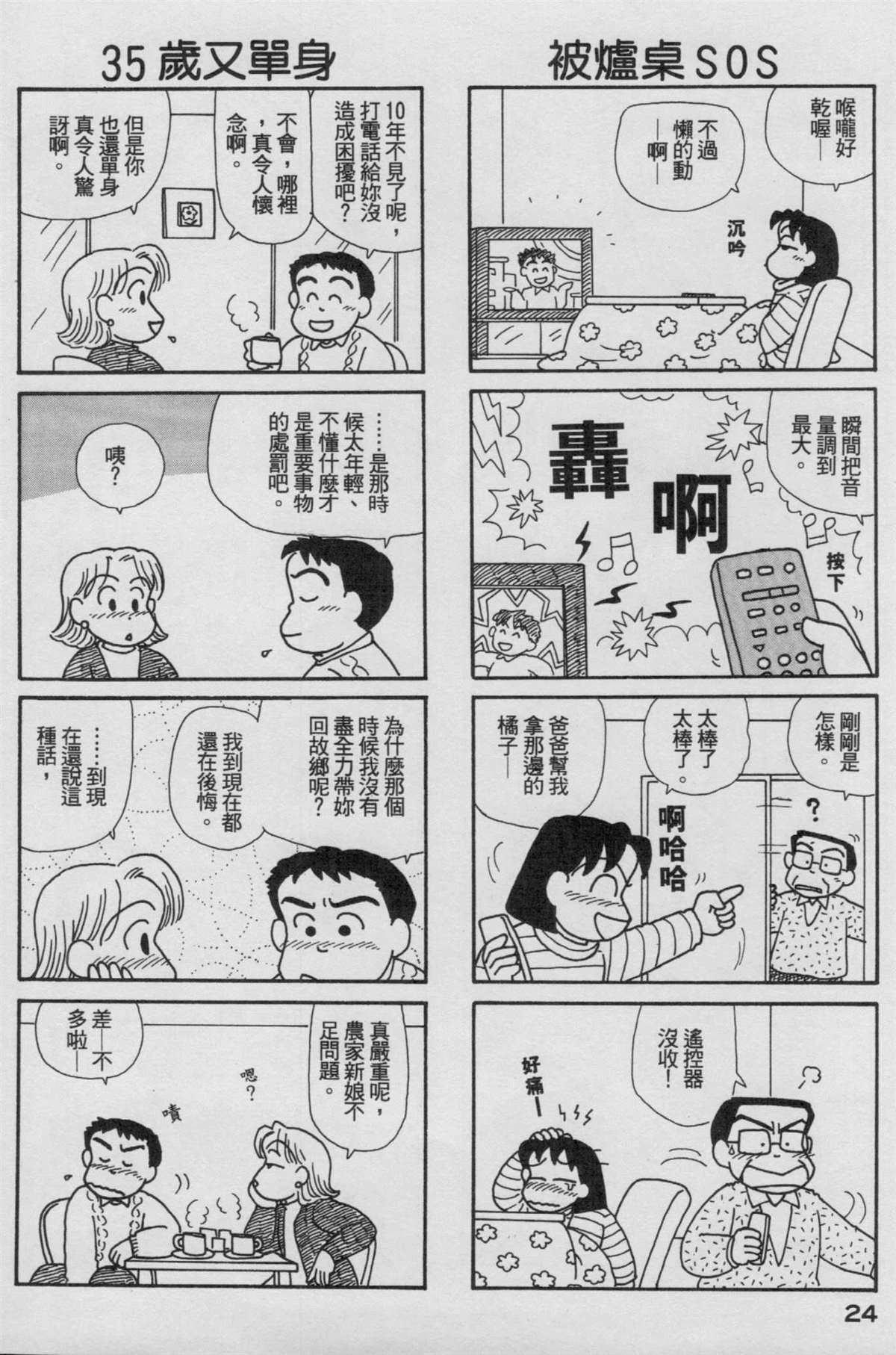 第17卷