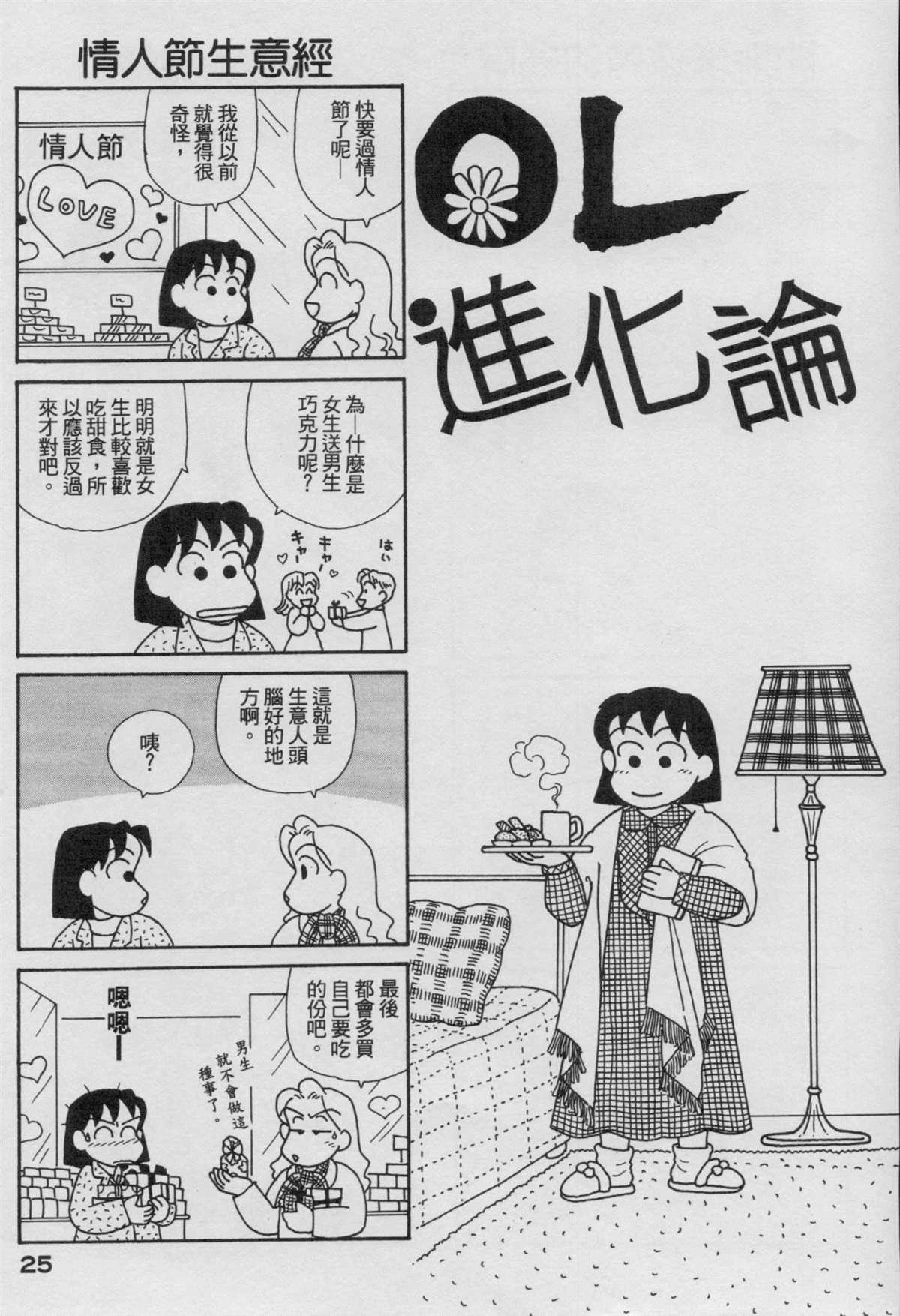 第17卷