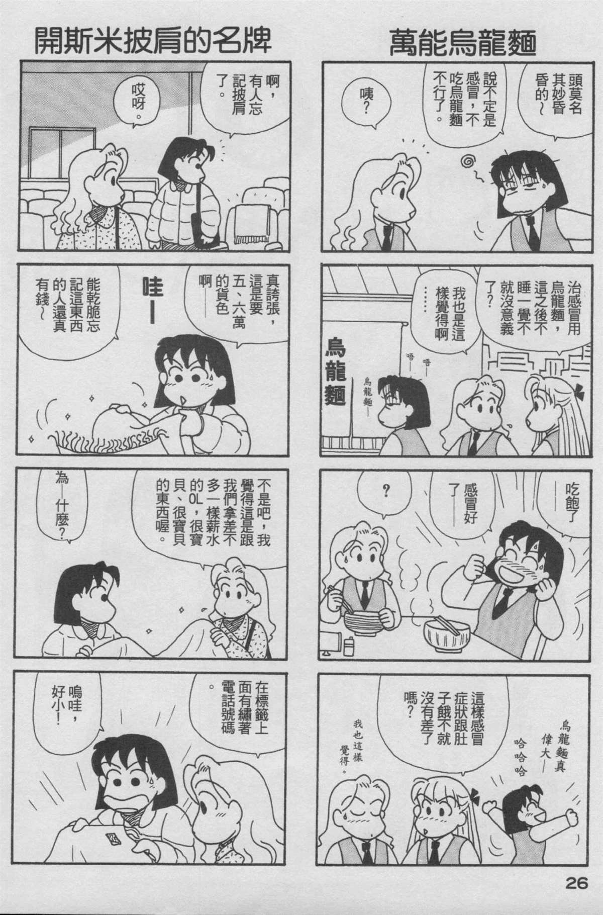 第17卷