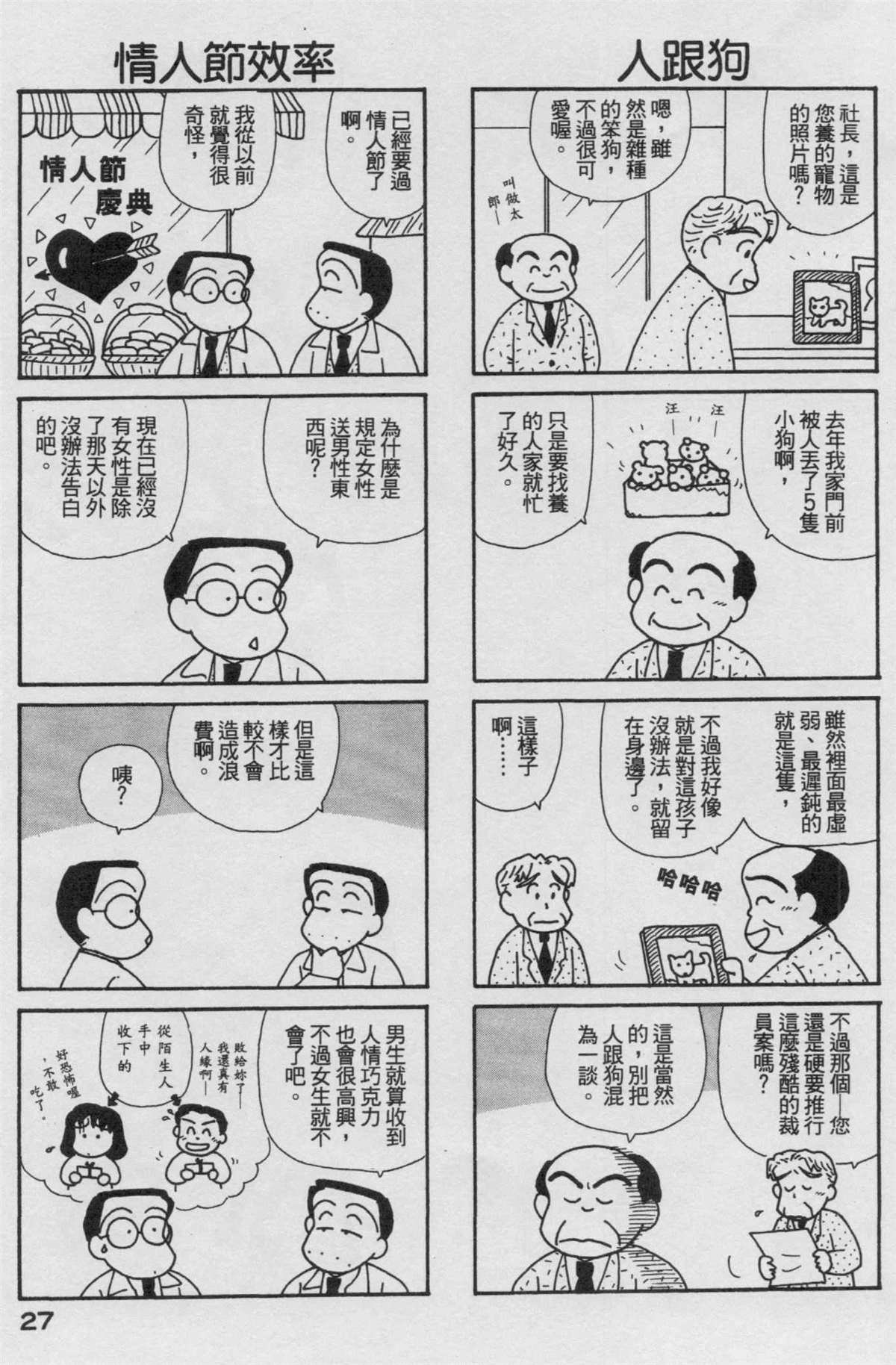 第17卷