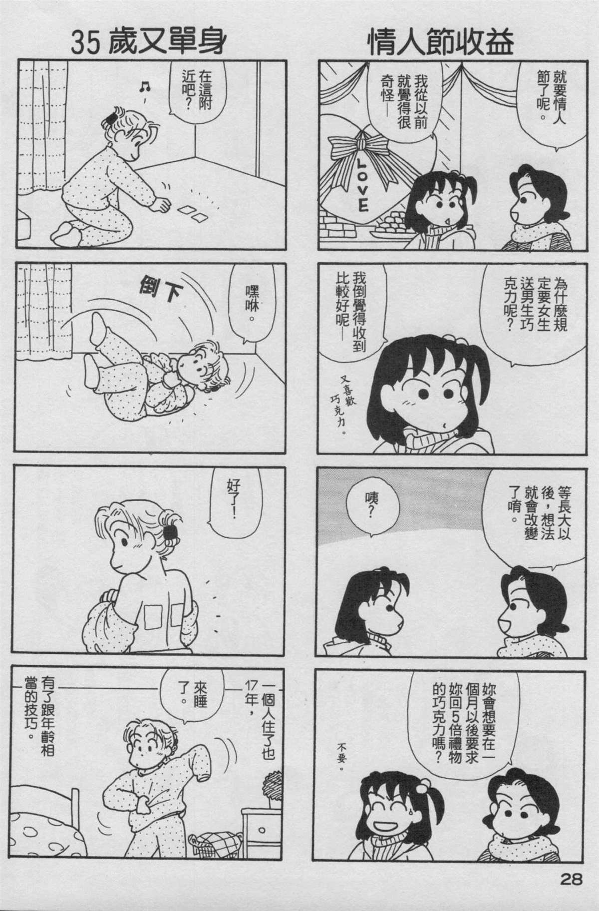 第17卷