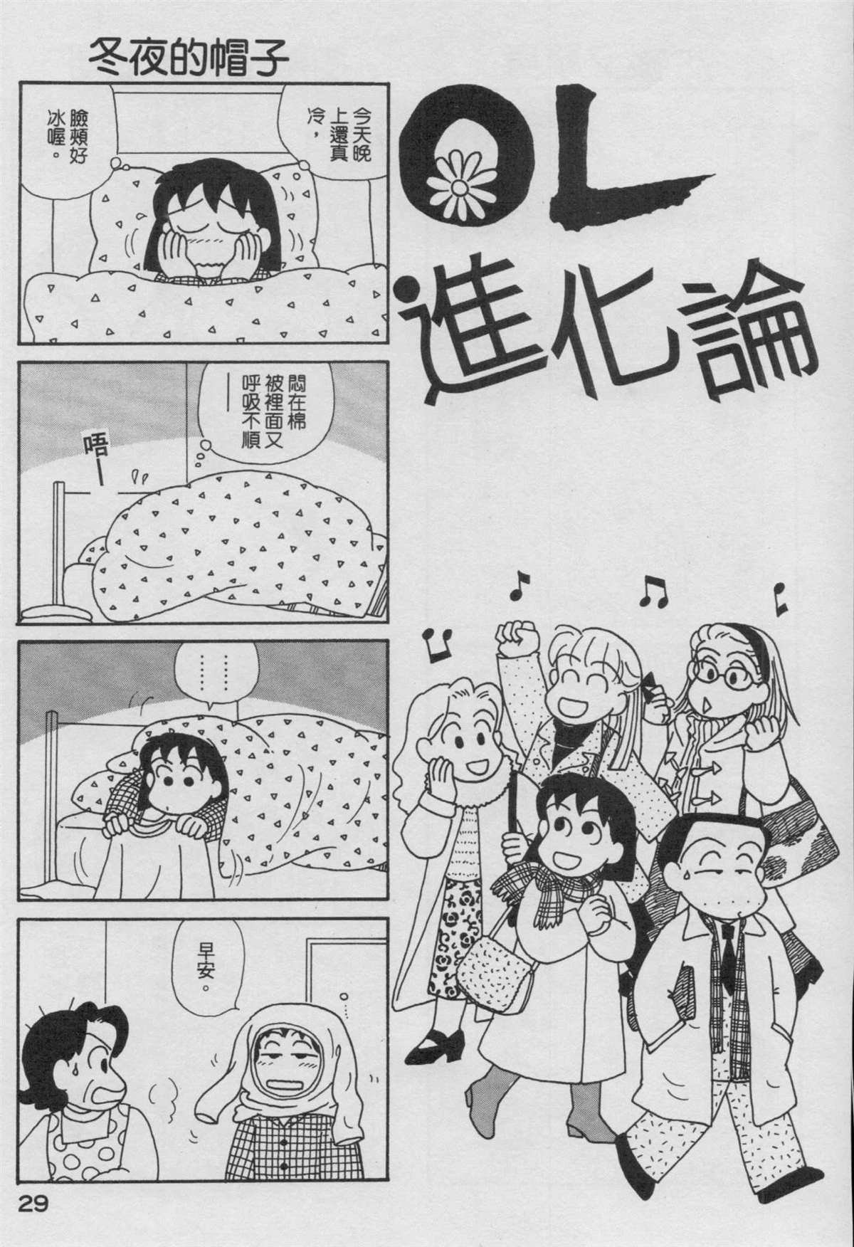第17卷