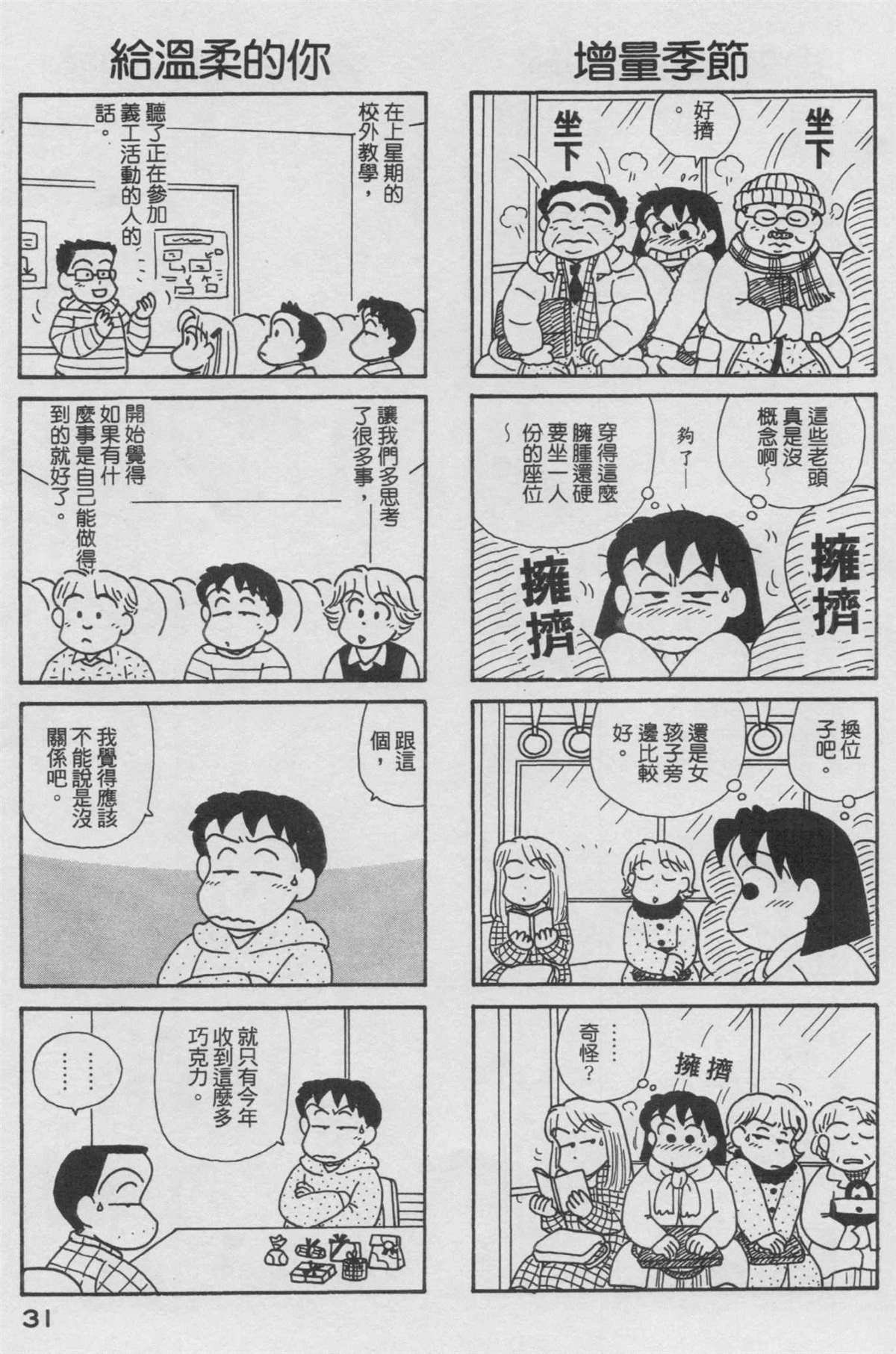 第17卷