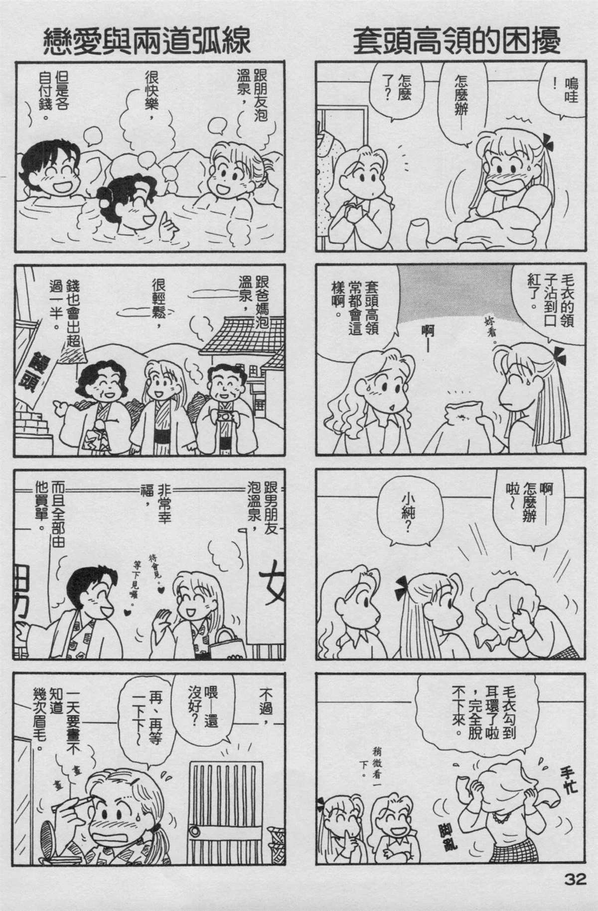 第17卷